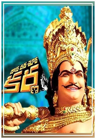 Daana Veera Soora Karna (1977)