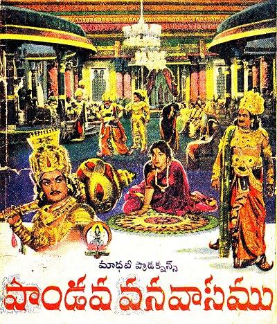 Pandava Vanavasam (1965)