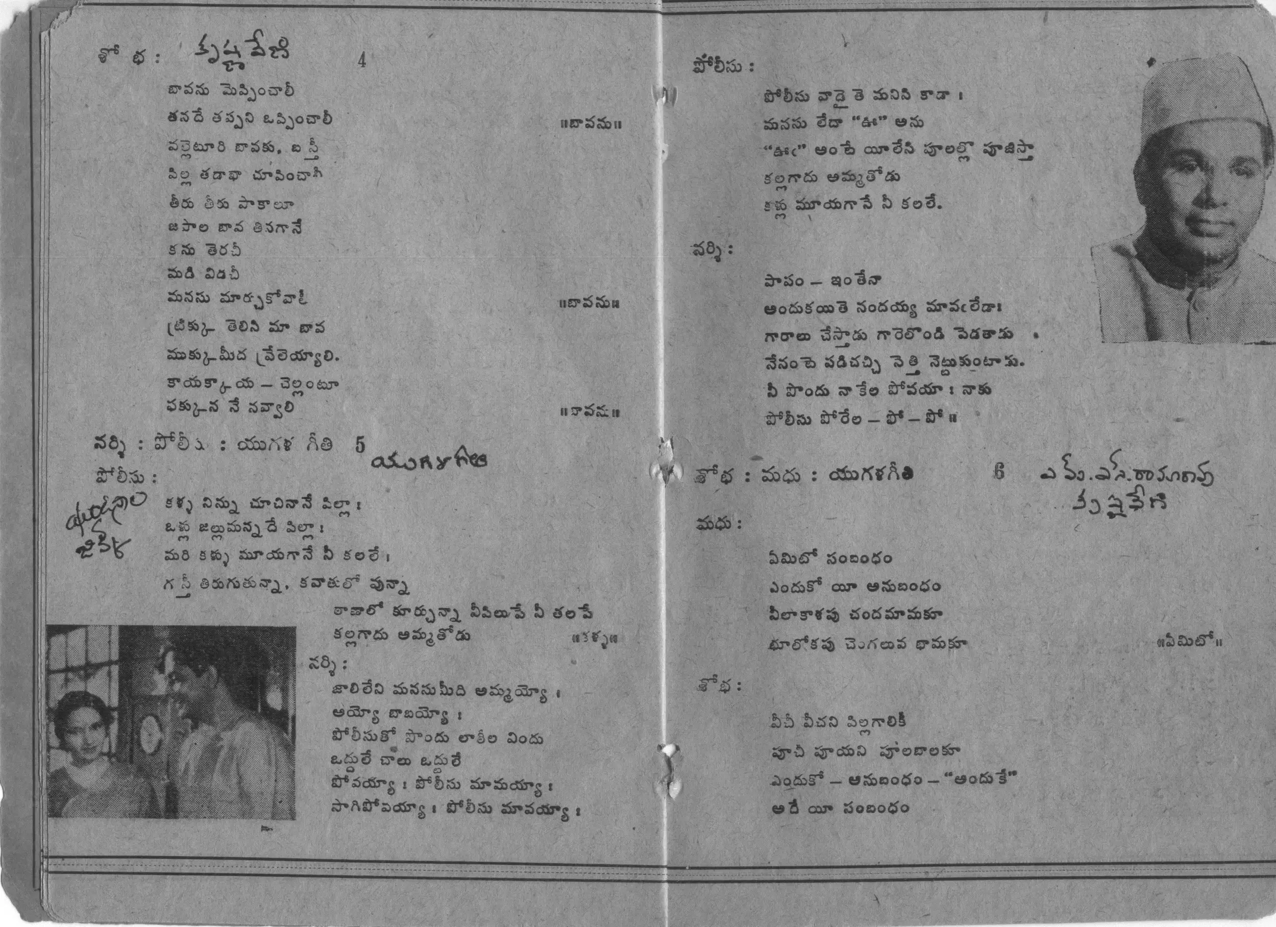 Page 4