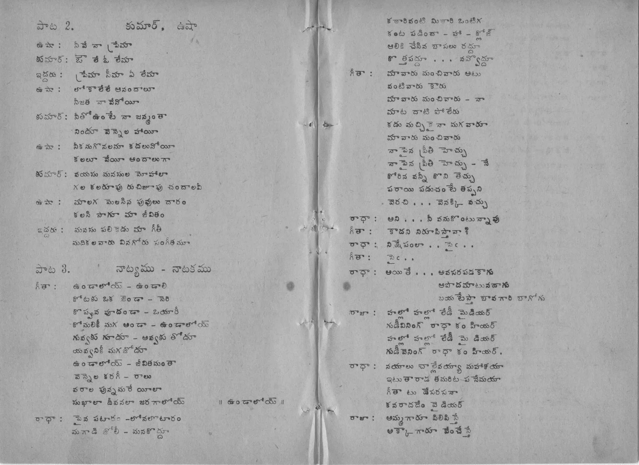Page 4