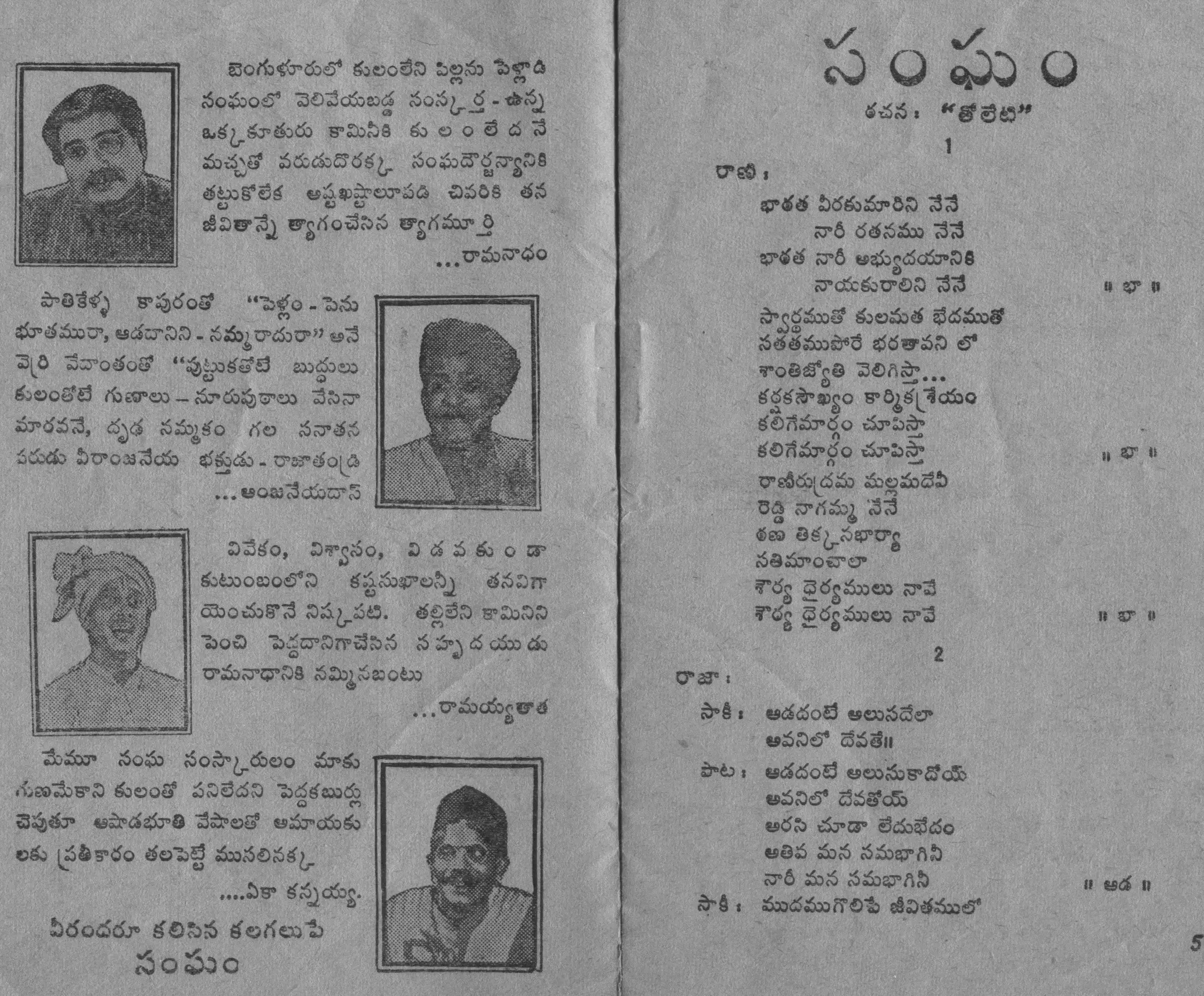 Page 5