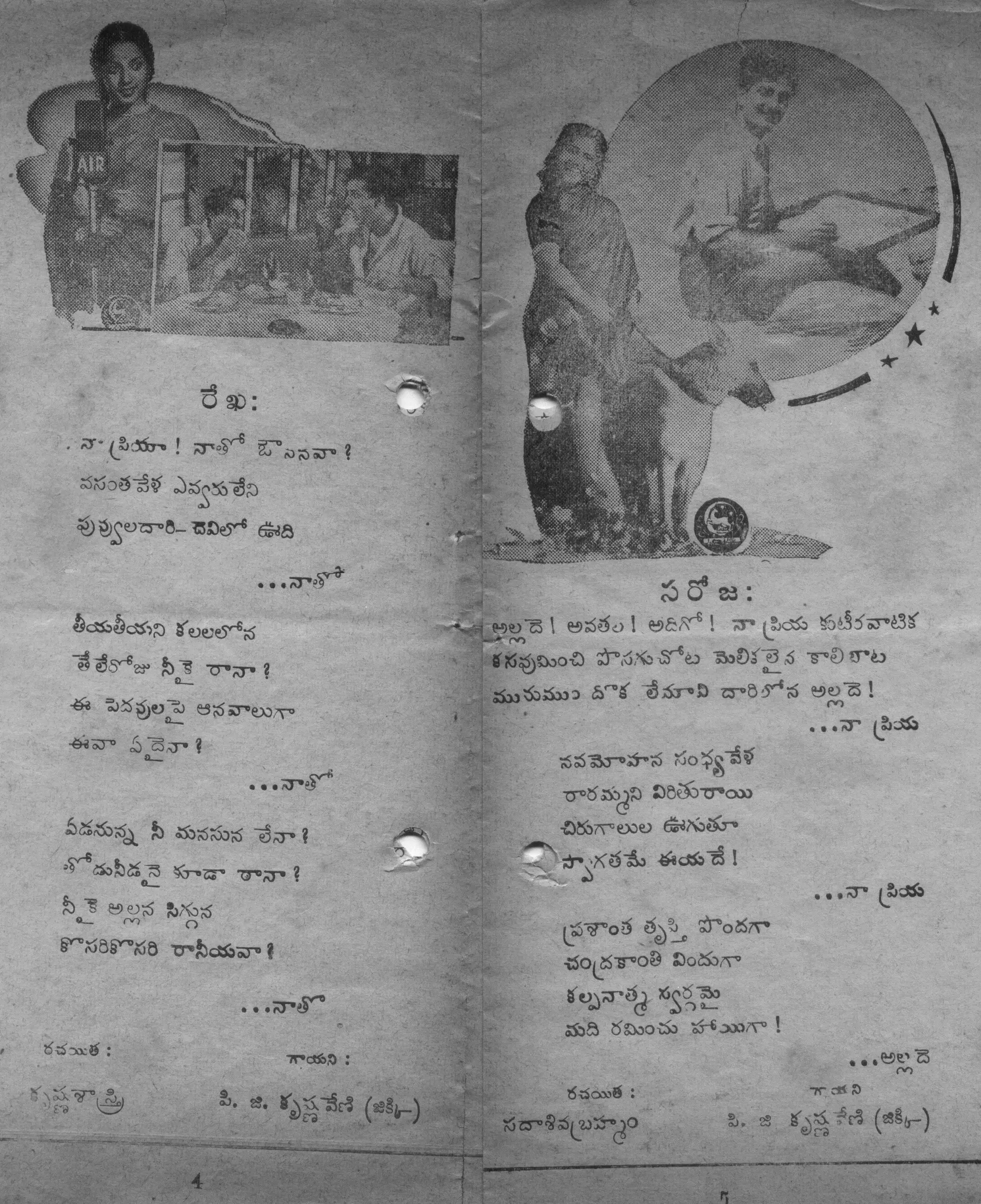 Page 4