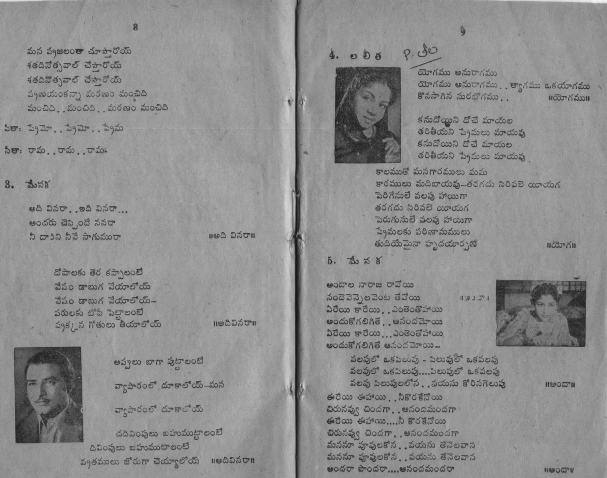 Page 4