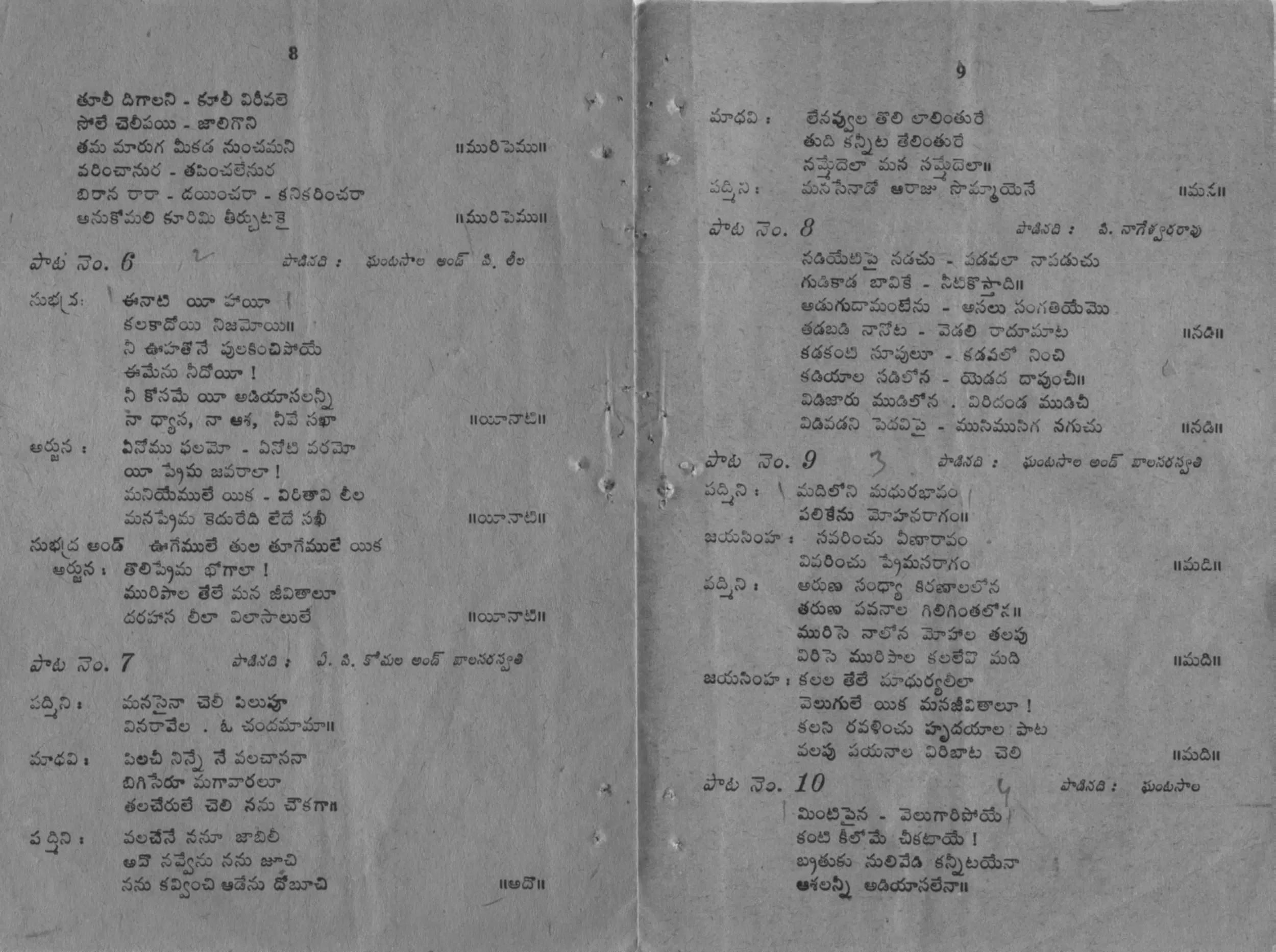 Page 4