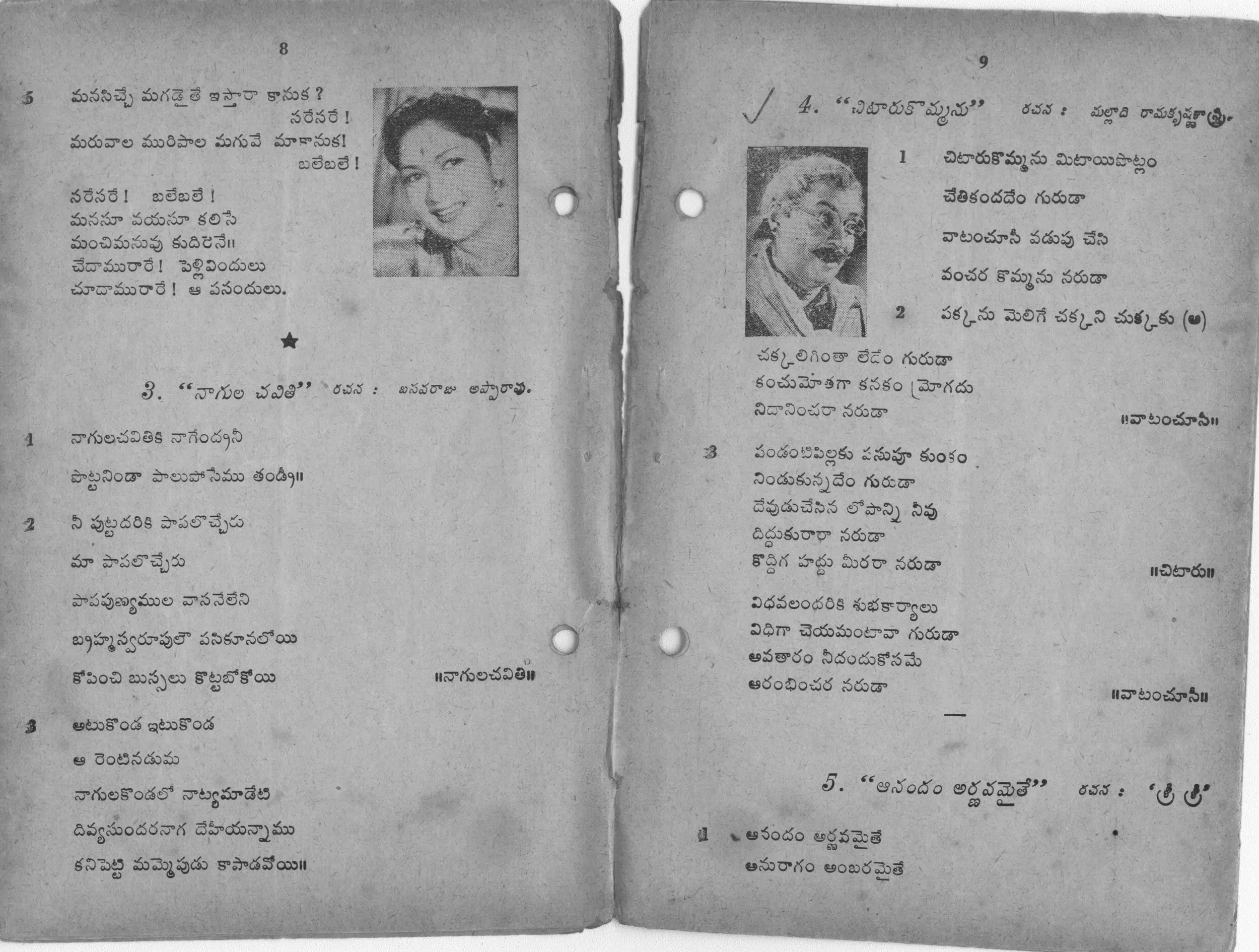 Page 4