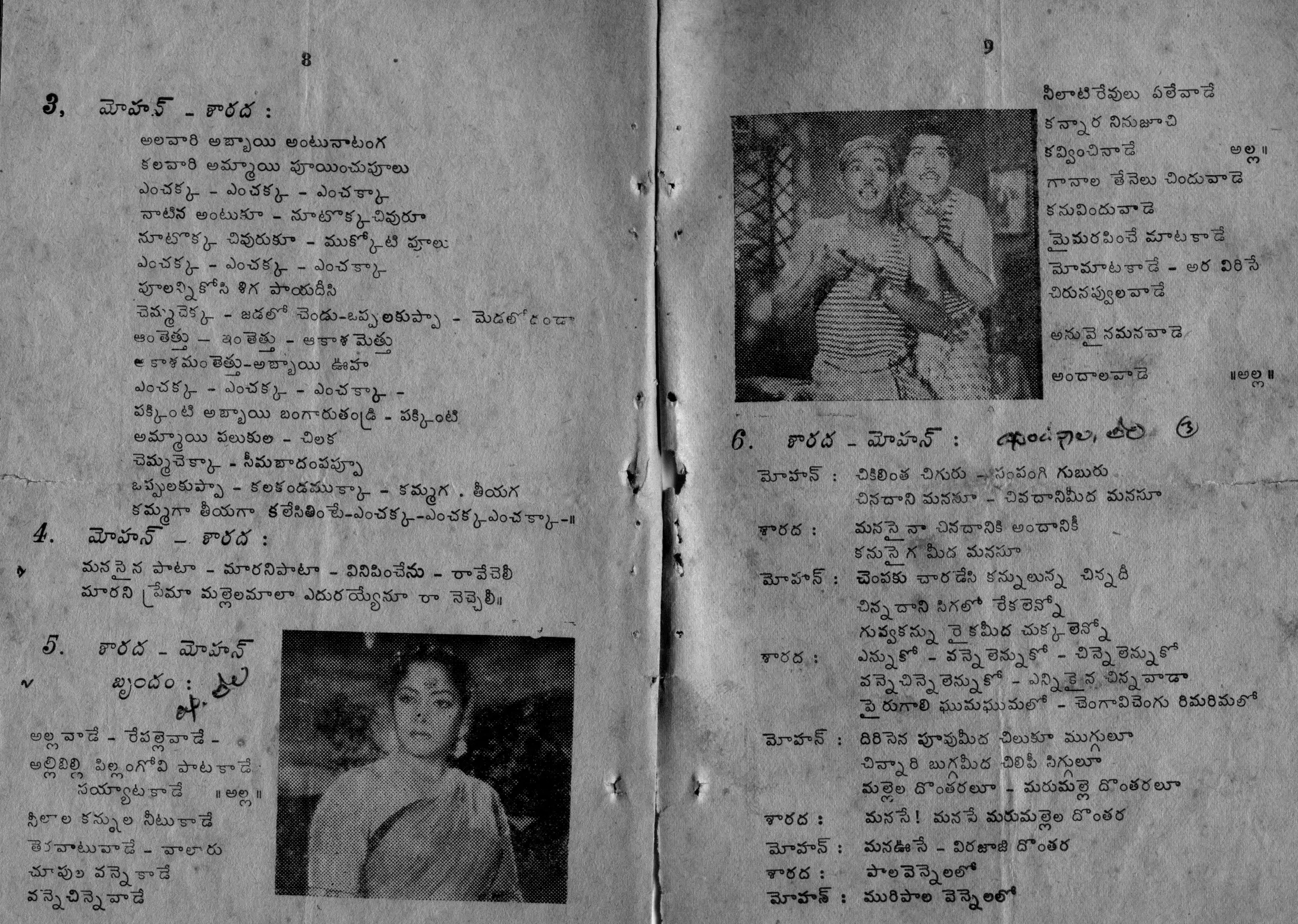 Page 4