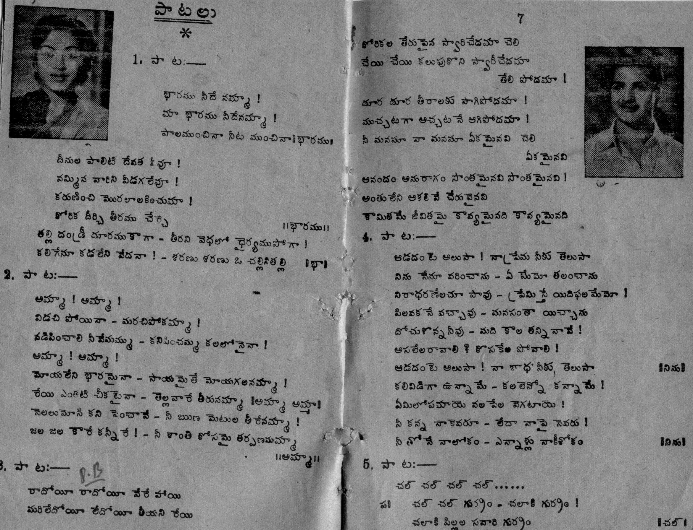 Page 4