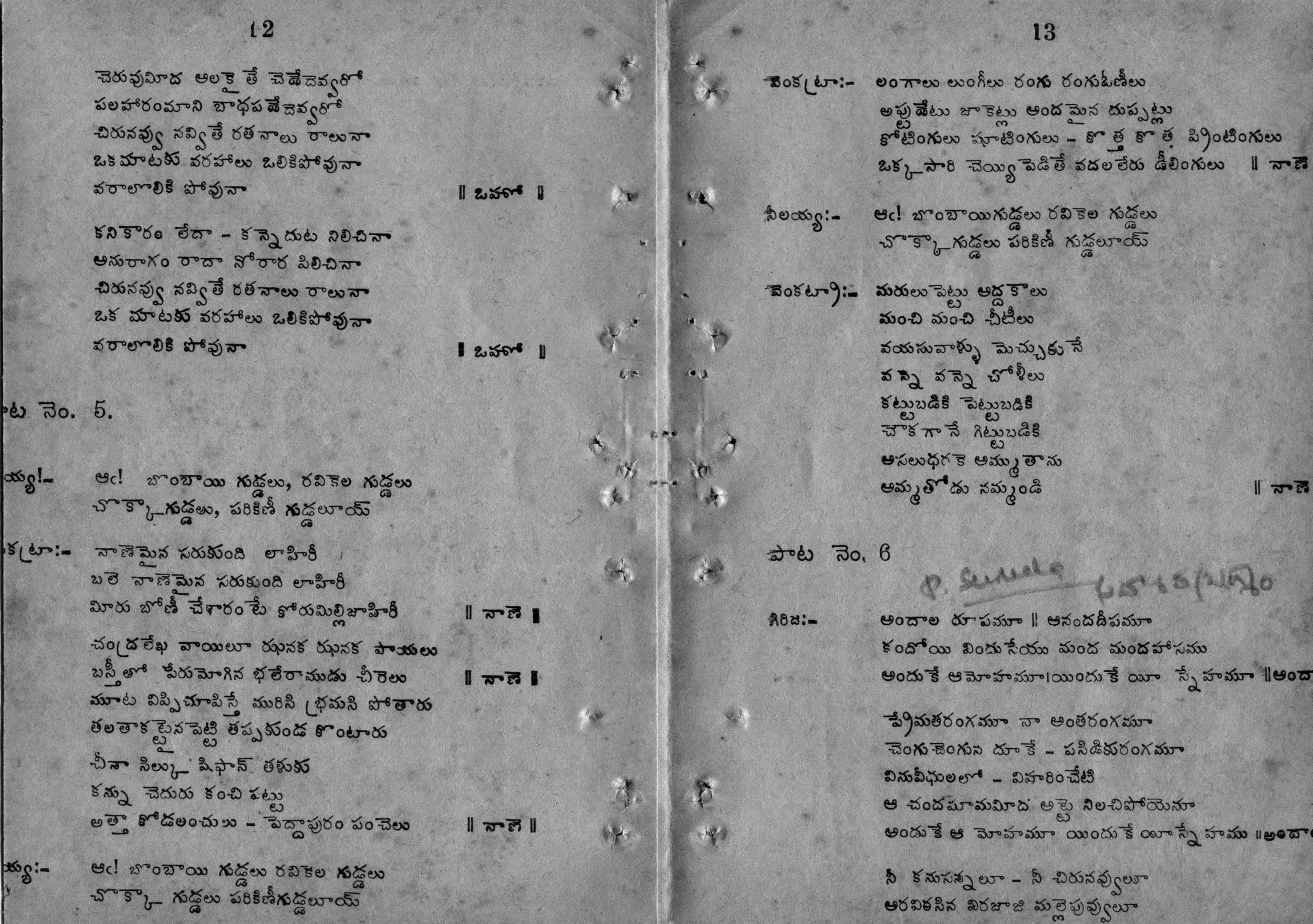 Page 6