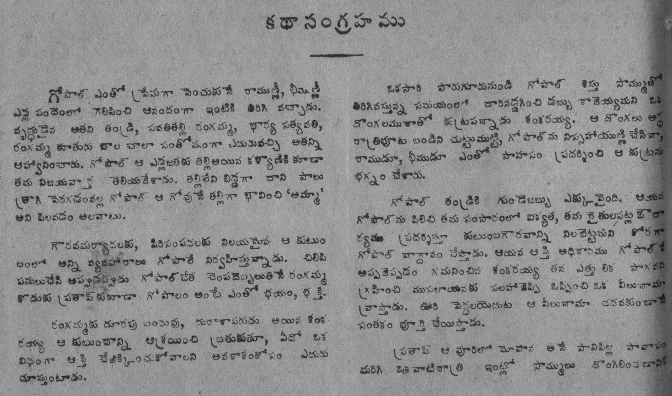 Page 2