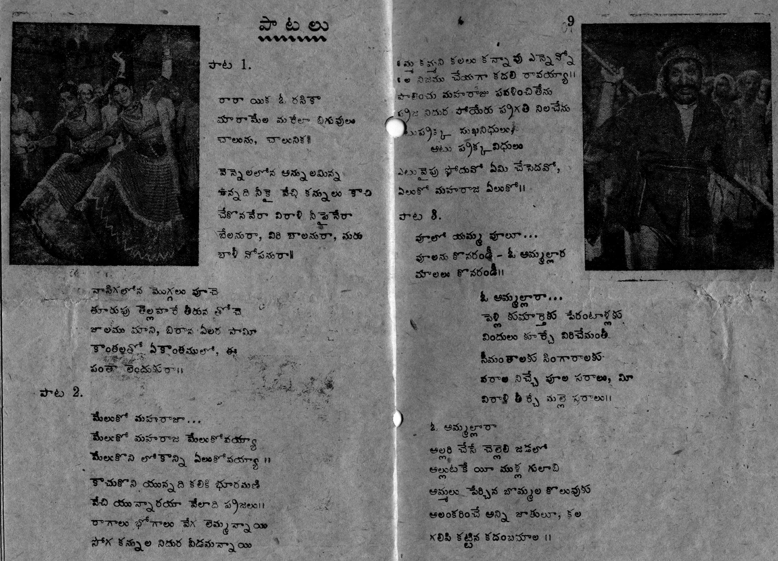 Page 4