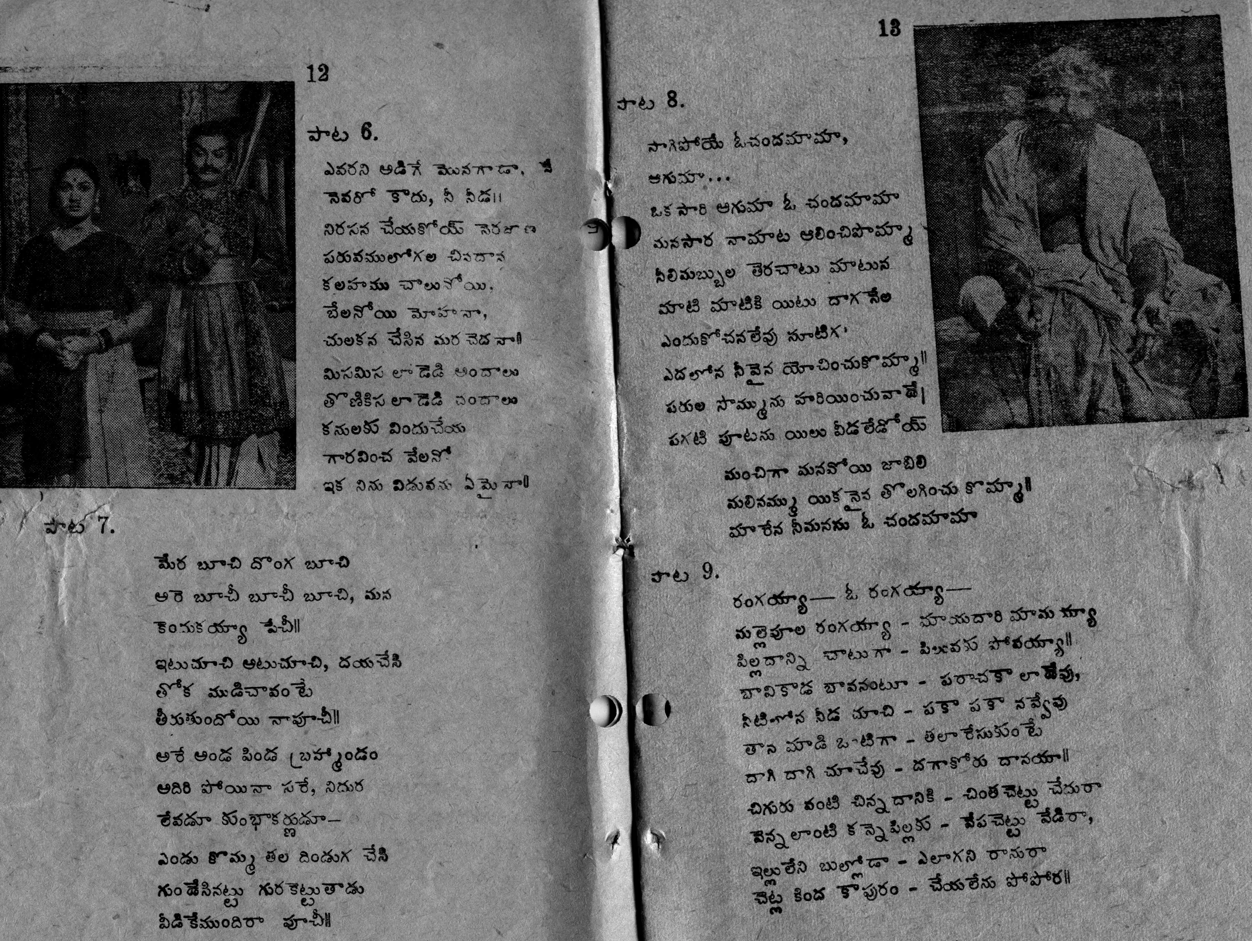 Page 6
