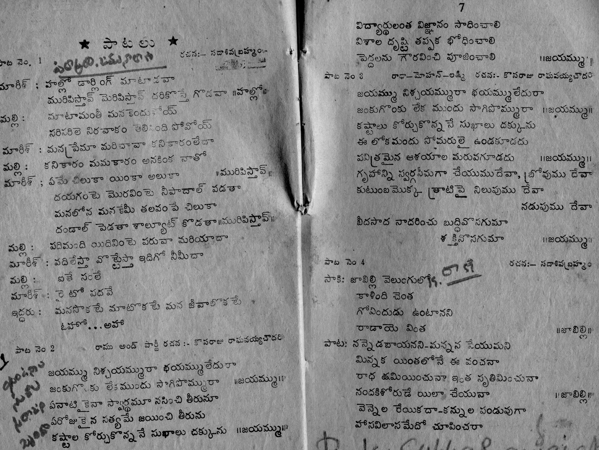 Page 3