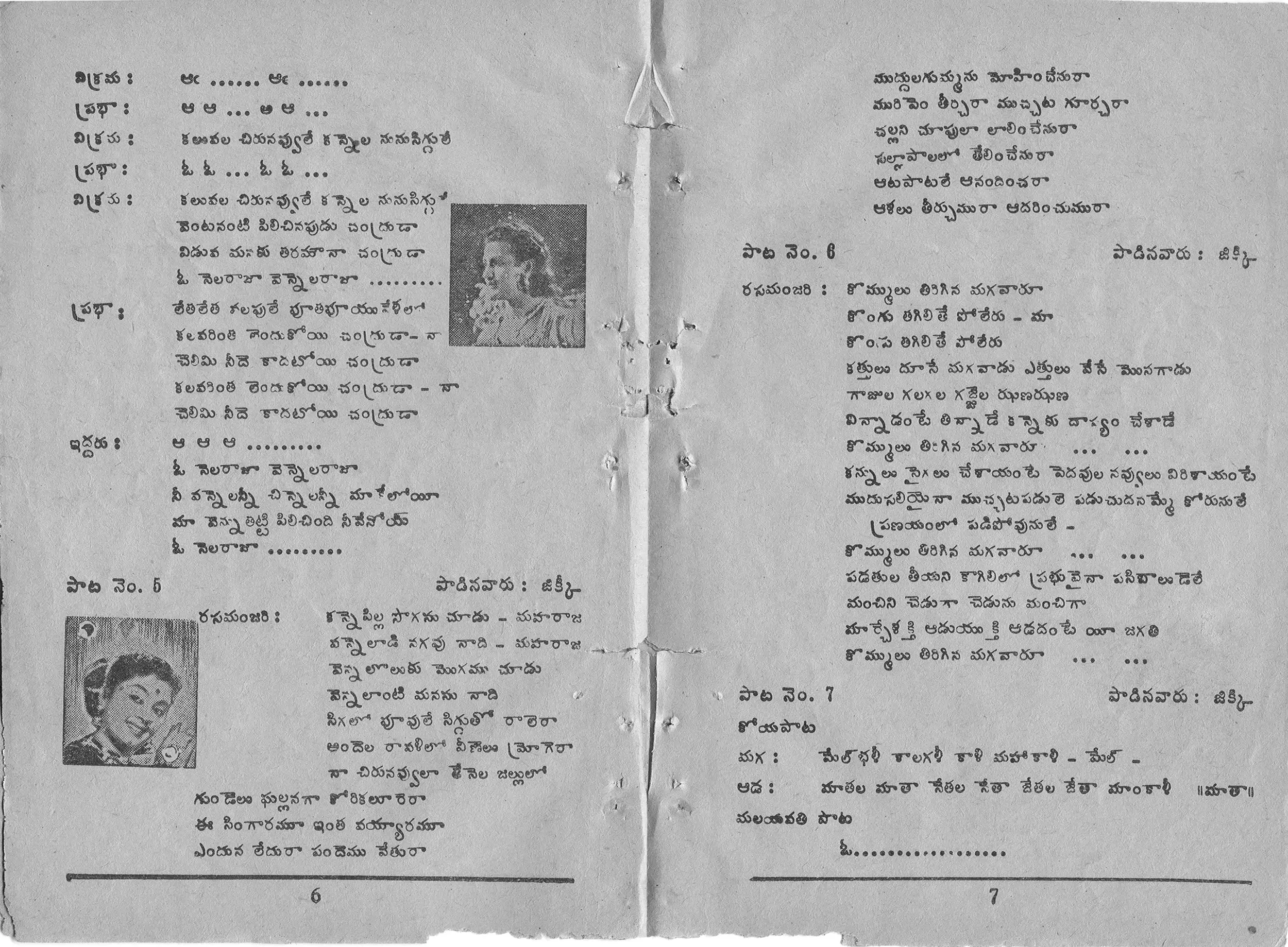 Page 4