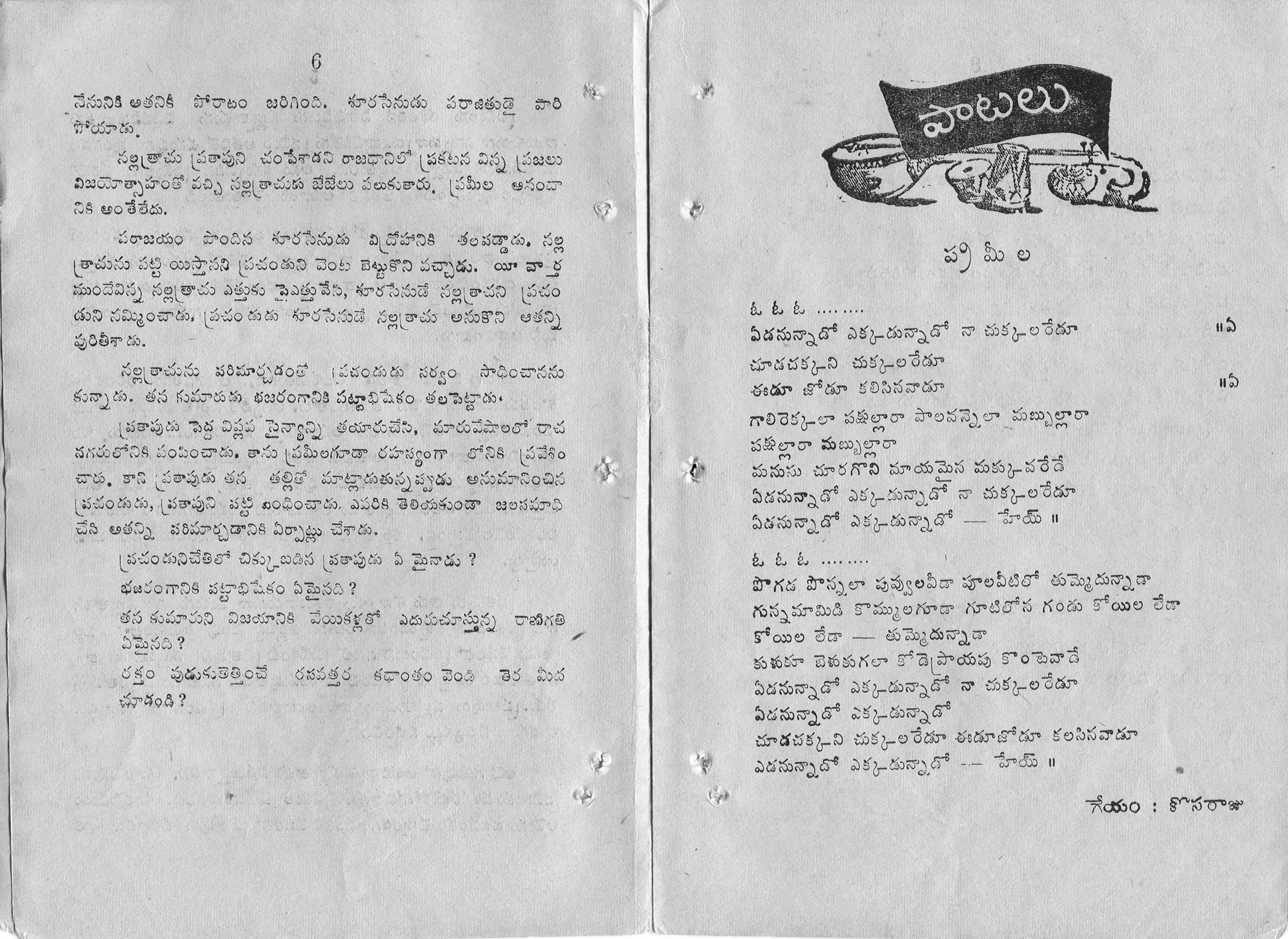 Page 4