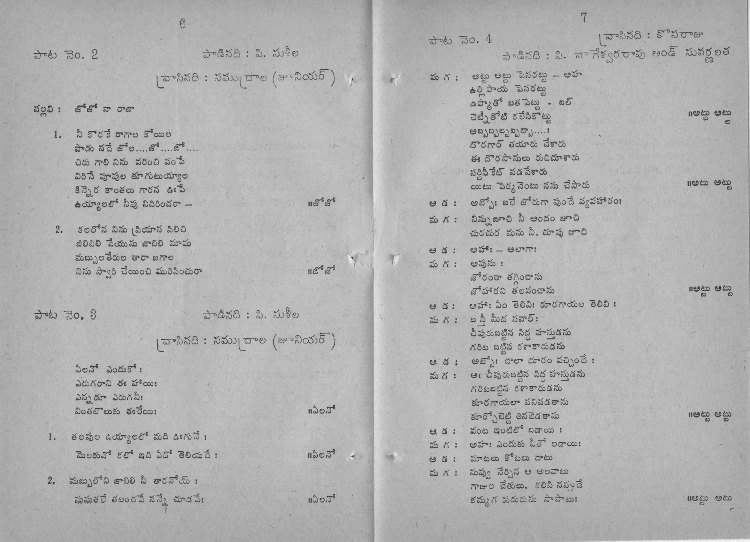 Page 4