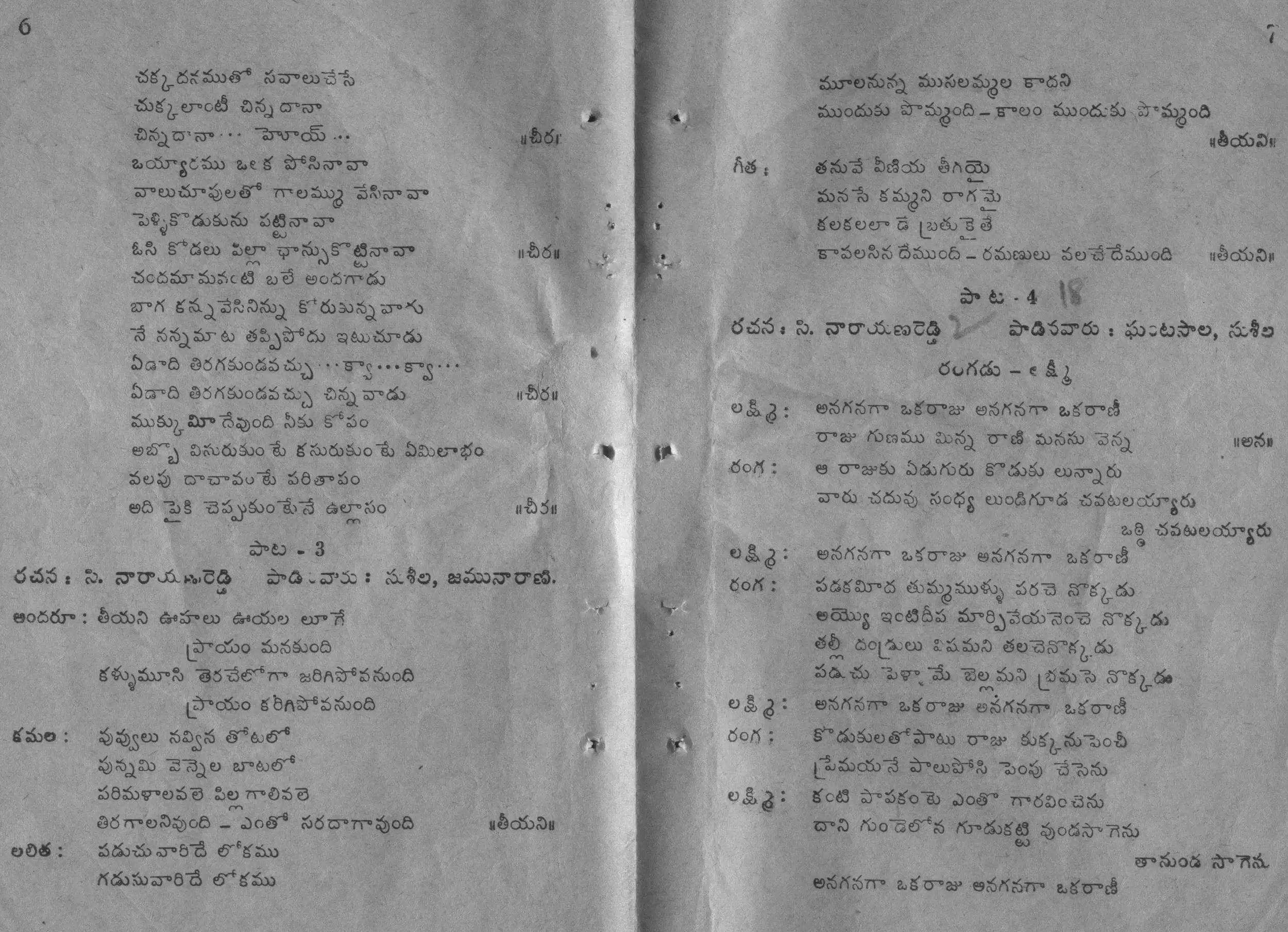 Page 4