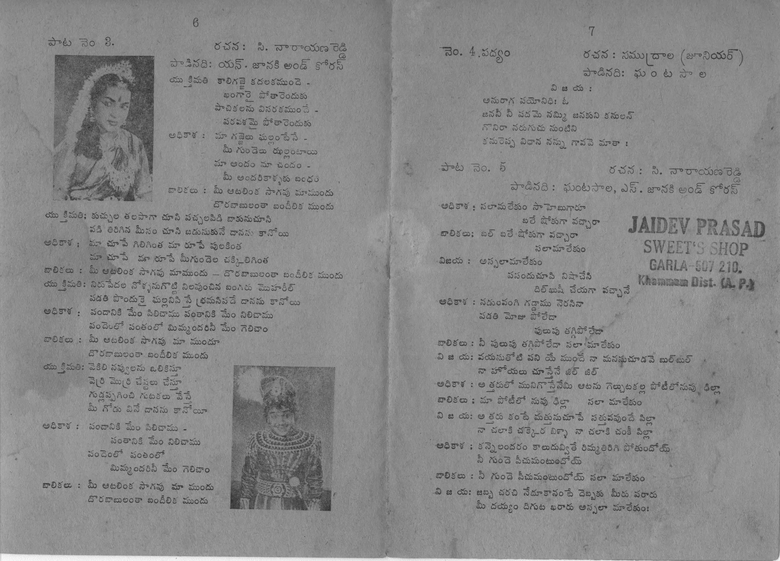 Page 4
