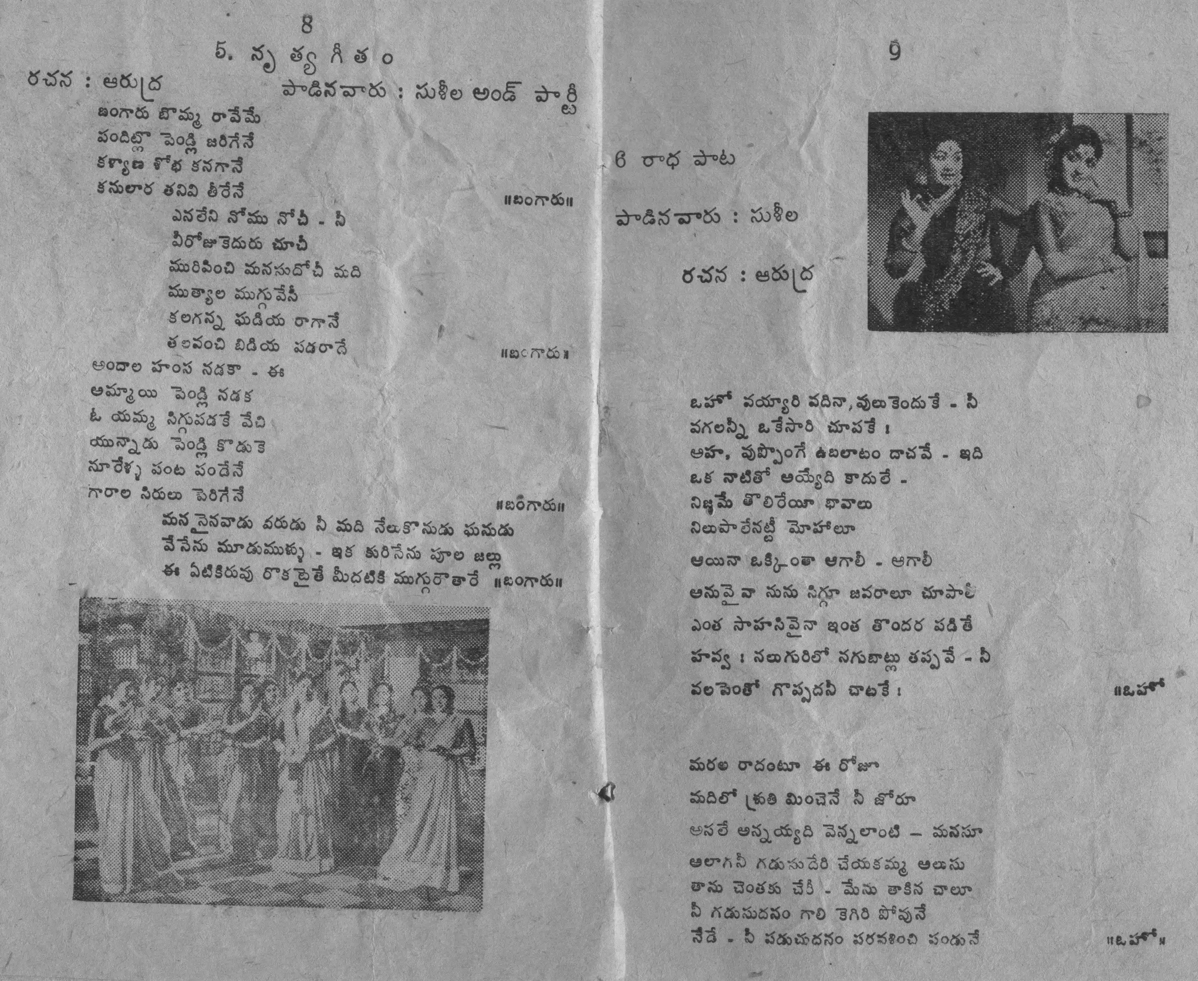 Page 4