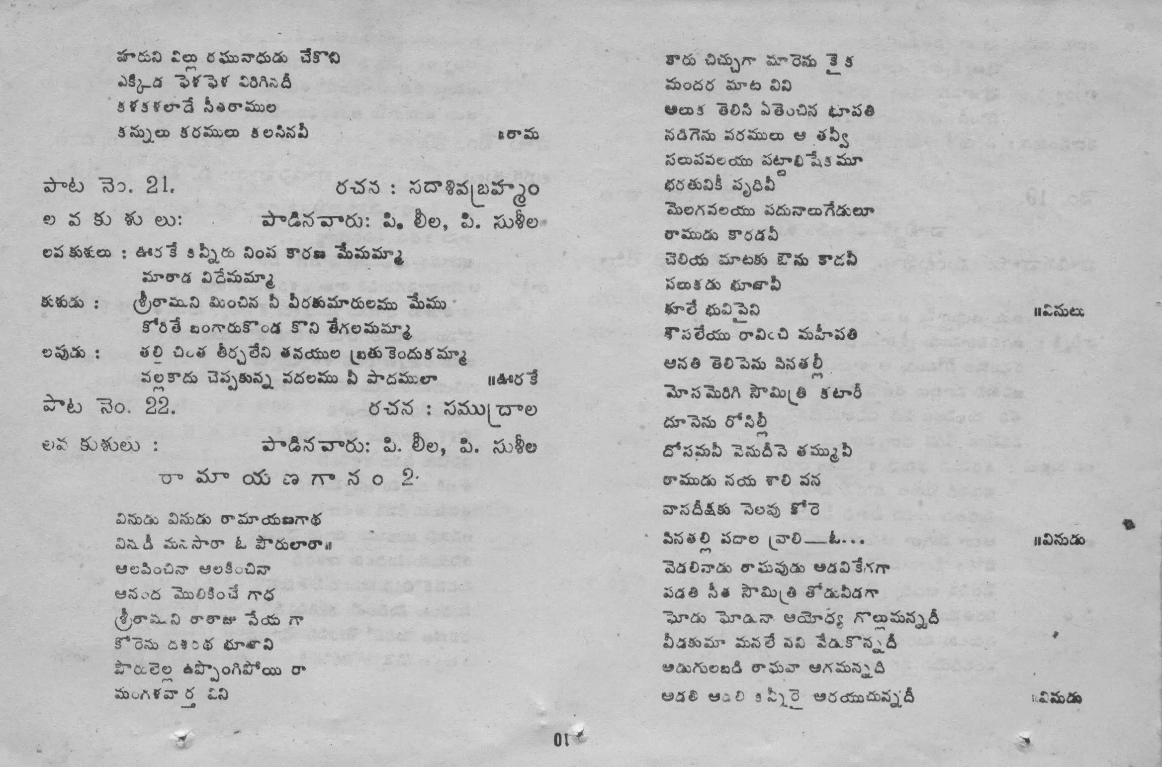 Page 10