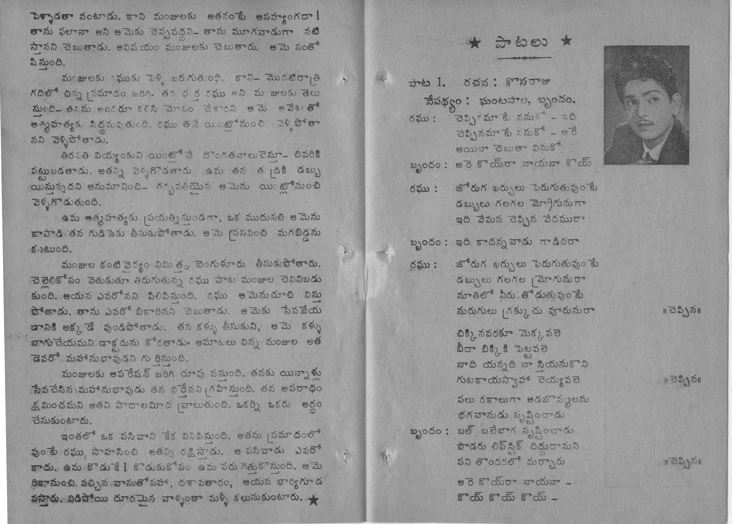 Page 4
