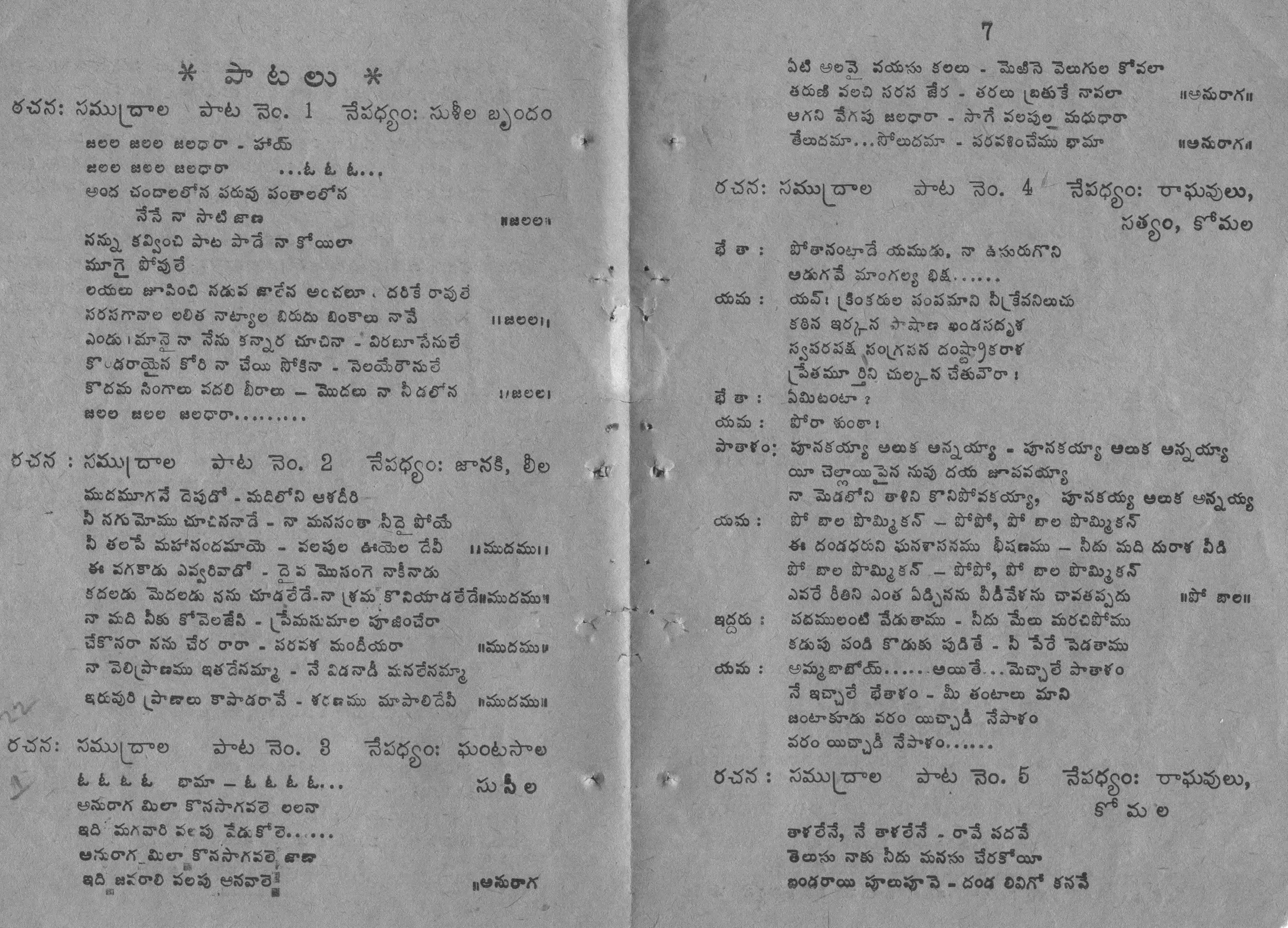 Page 4
