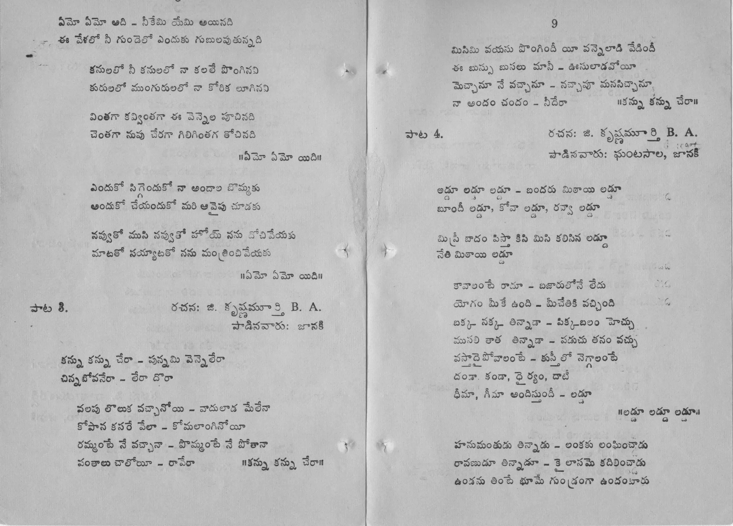 Page 5
