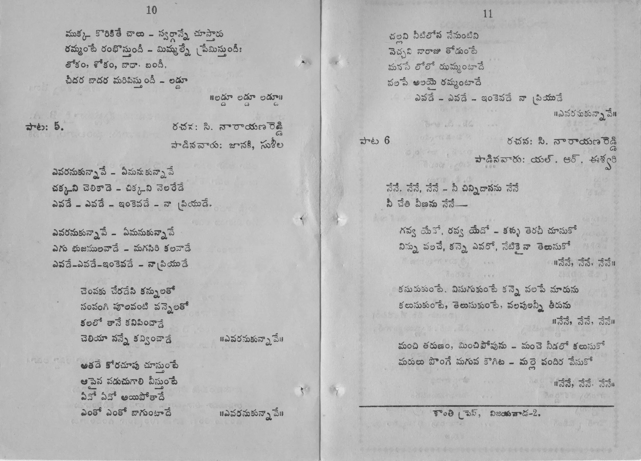 Page 6