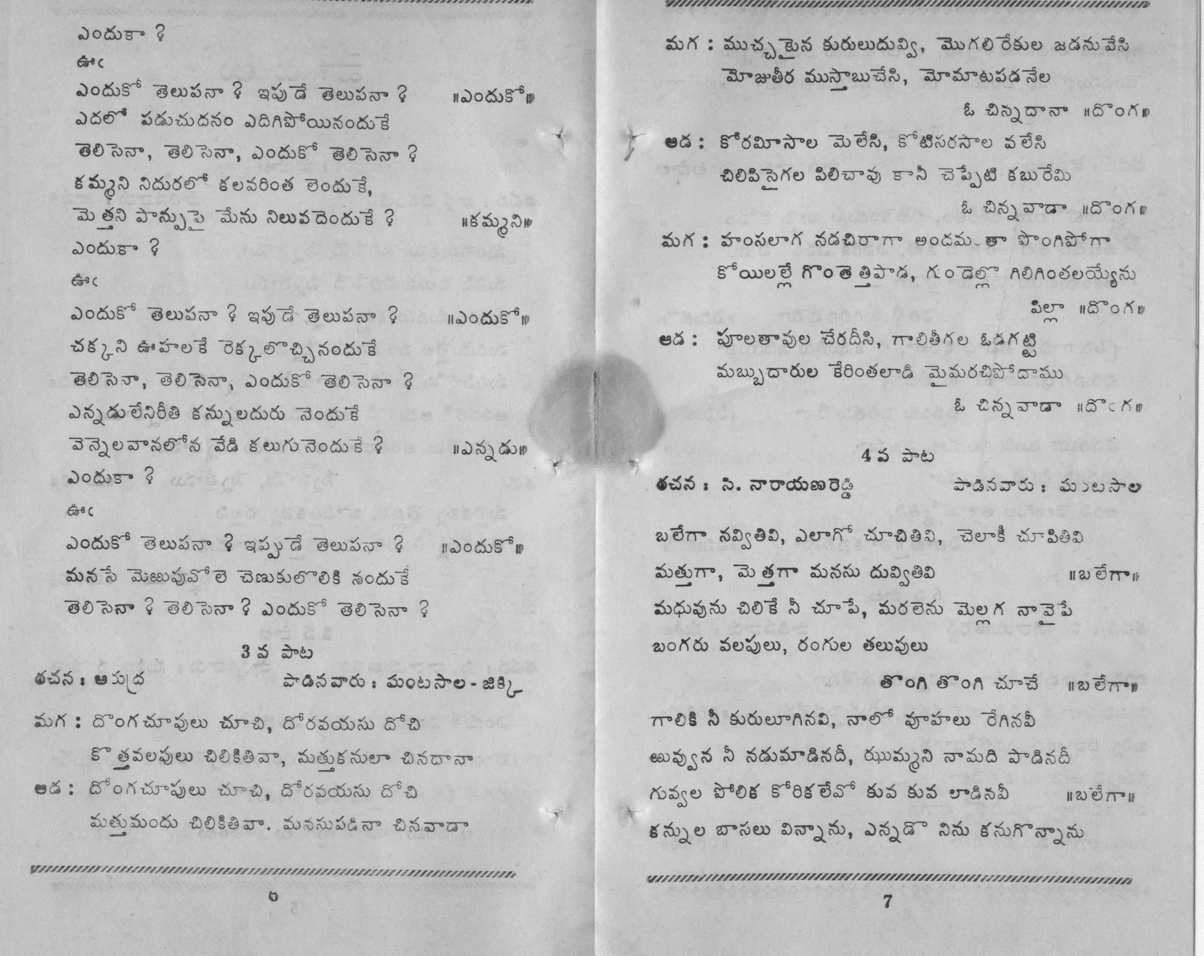 Page 4