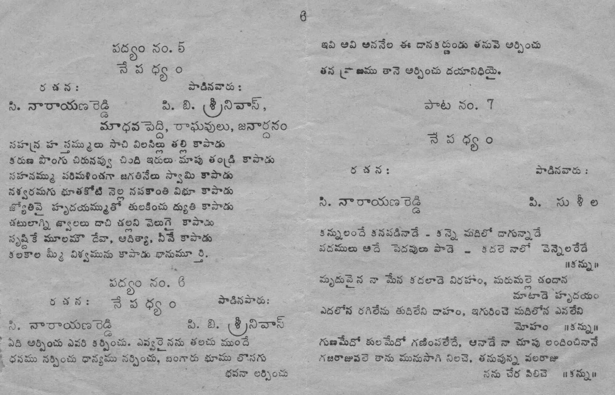 Page 6