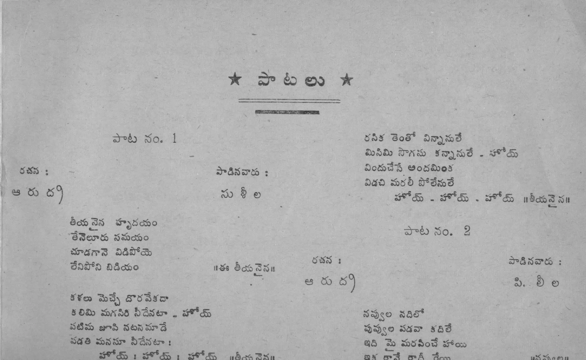 Page 5