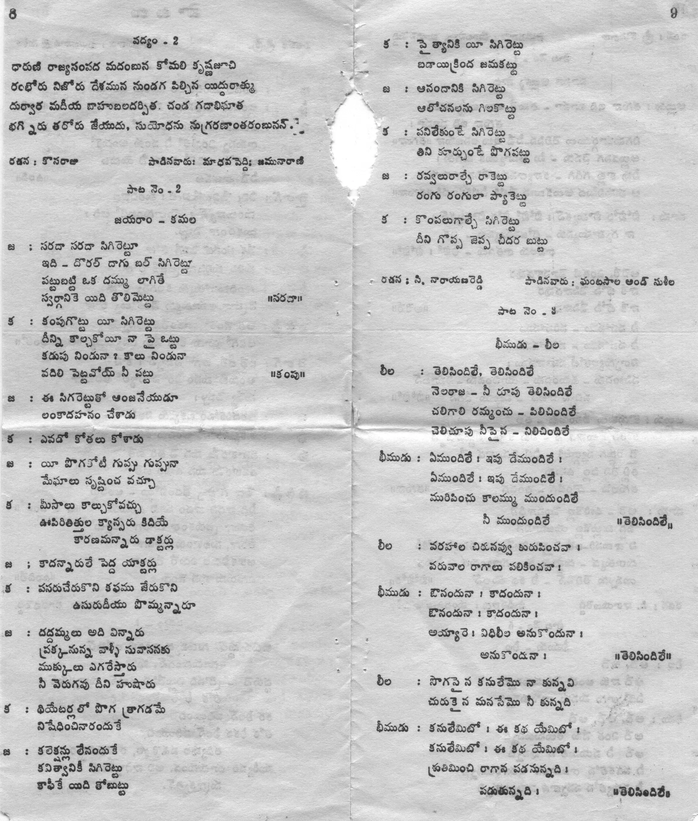 Page 4