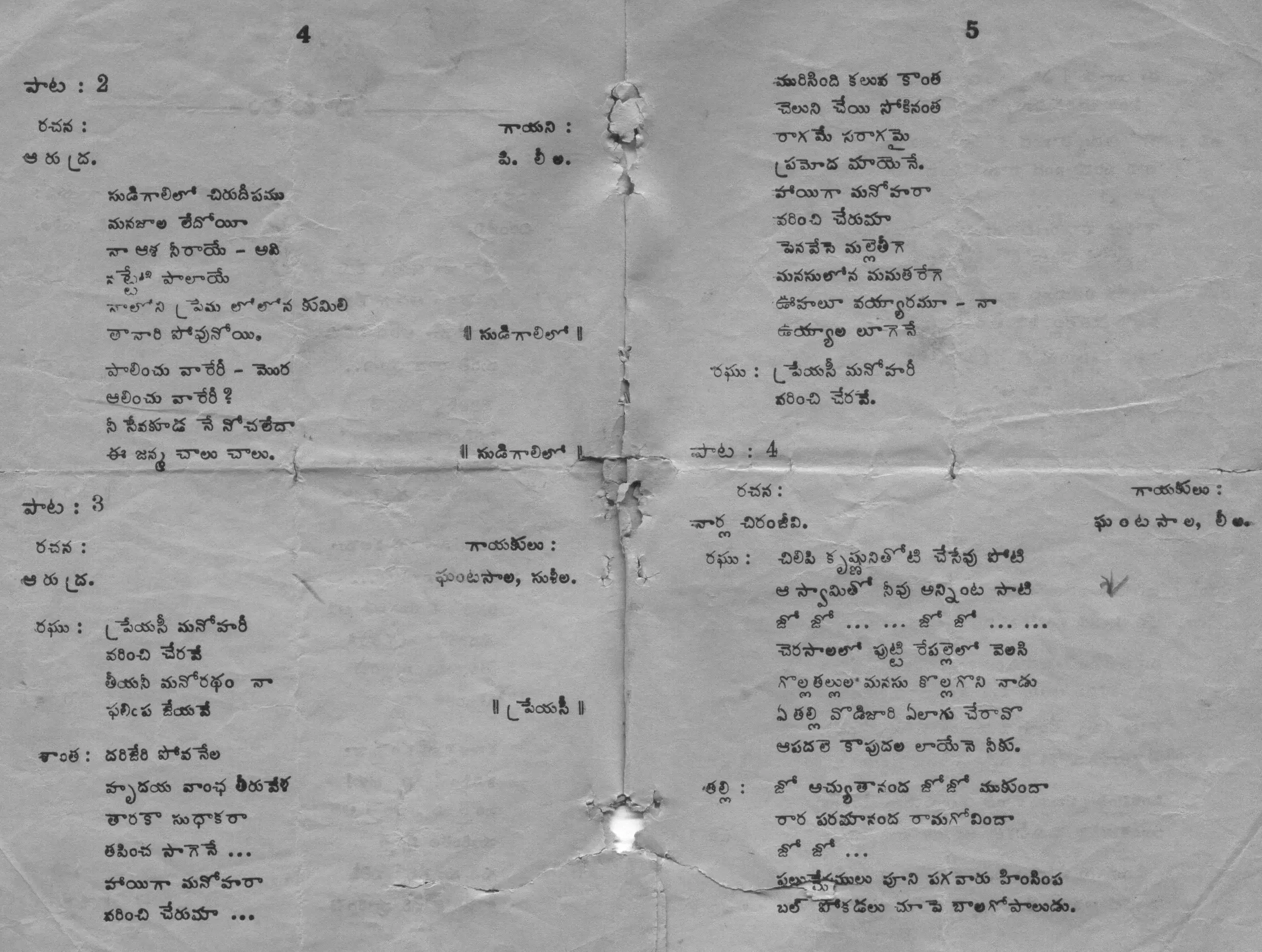 Page 3