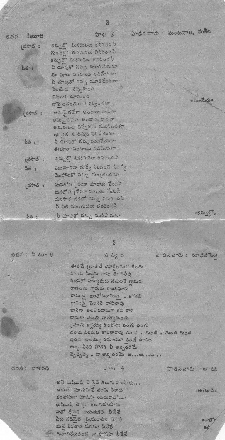 Page 5