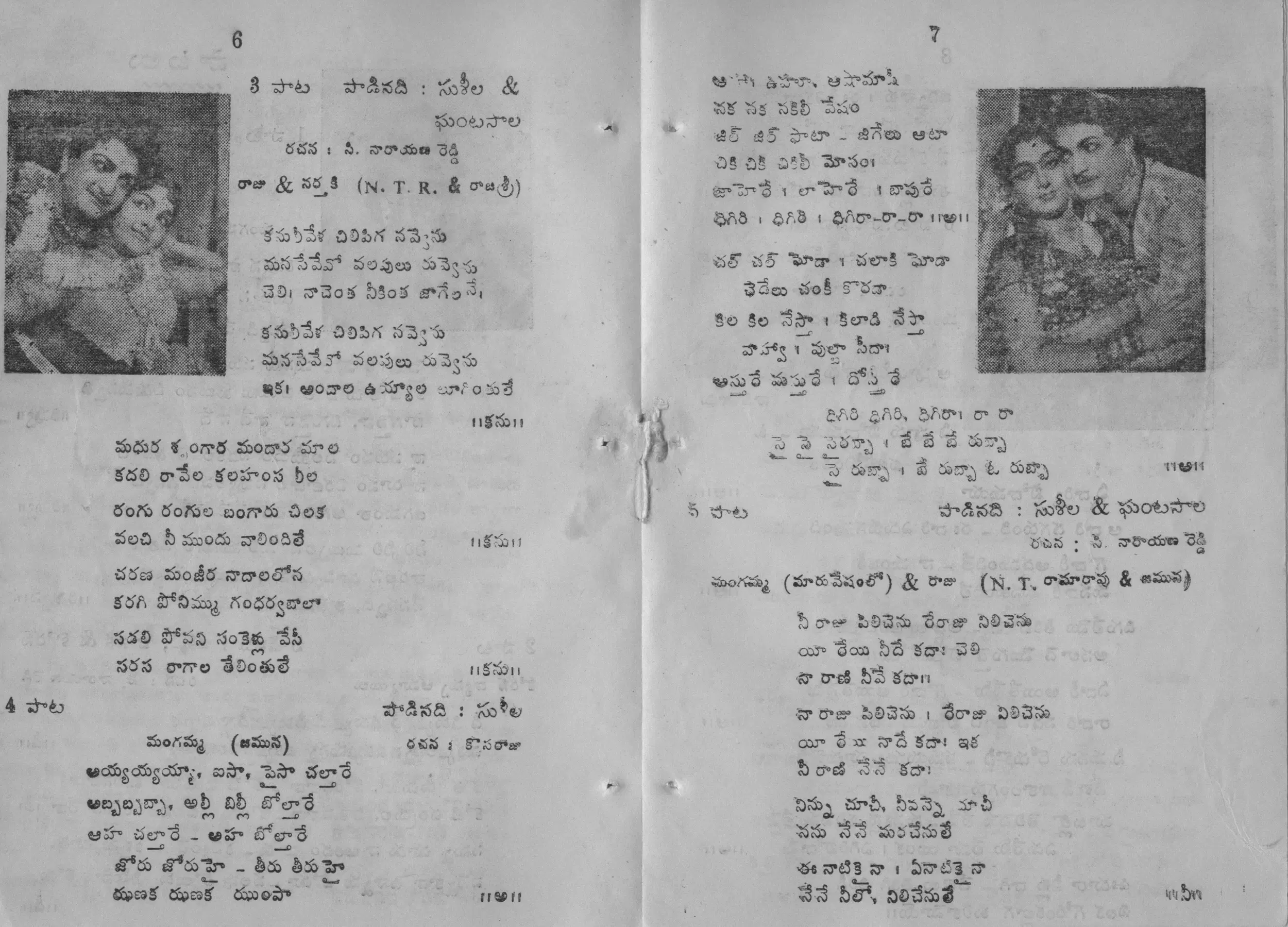 Page 4