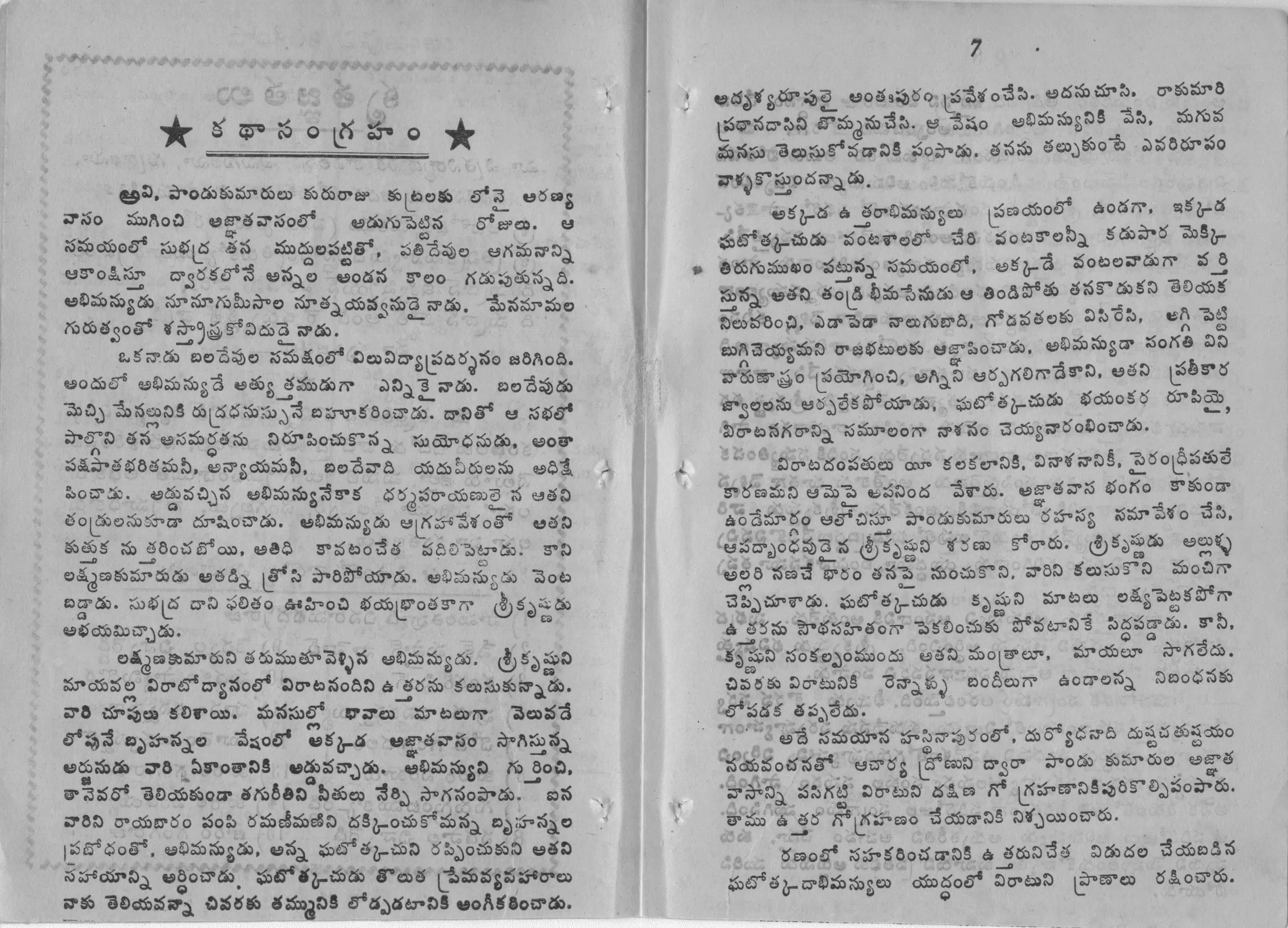 Page 4