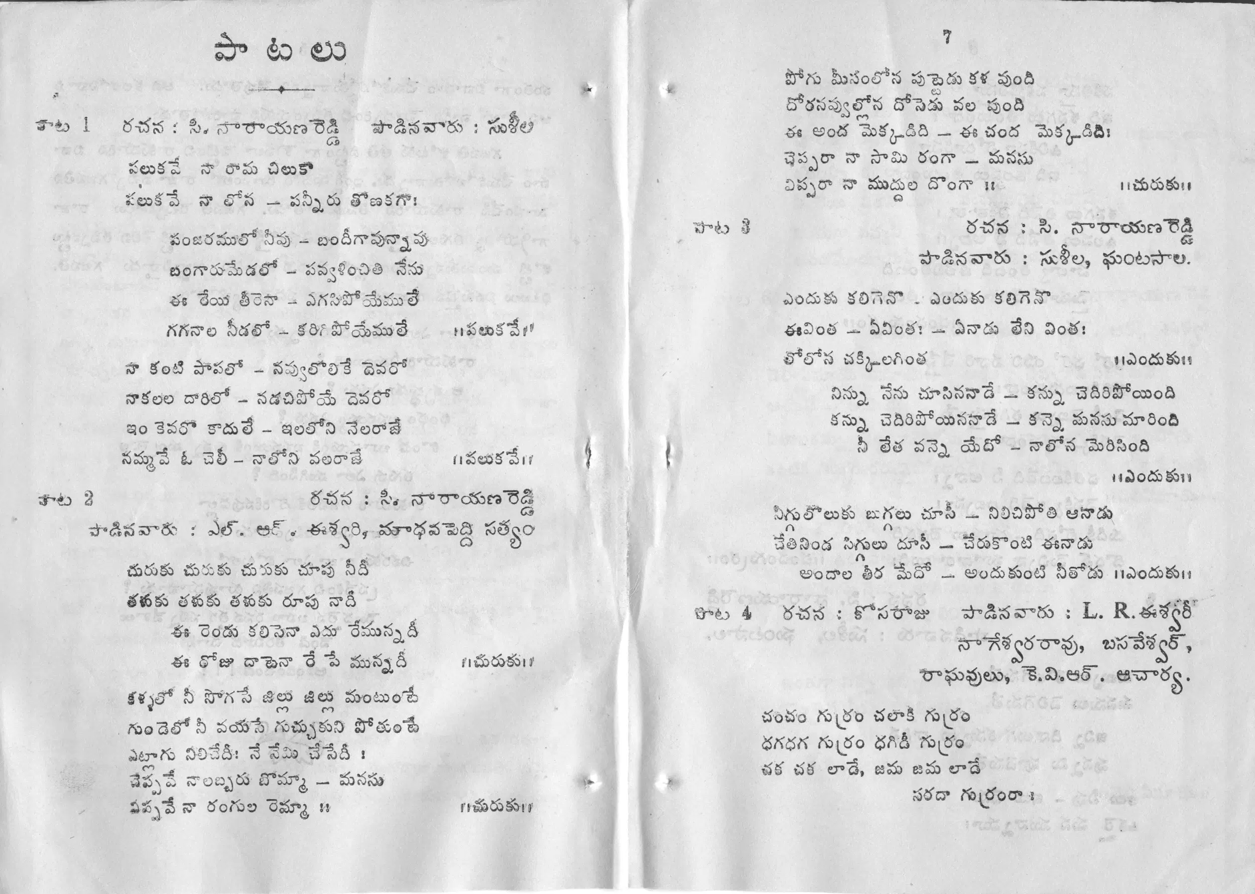 Page 4