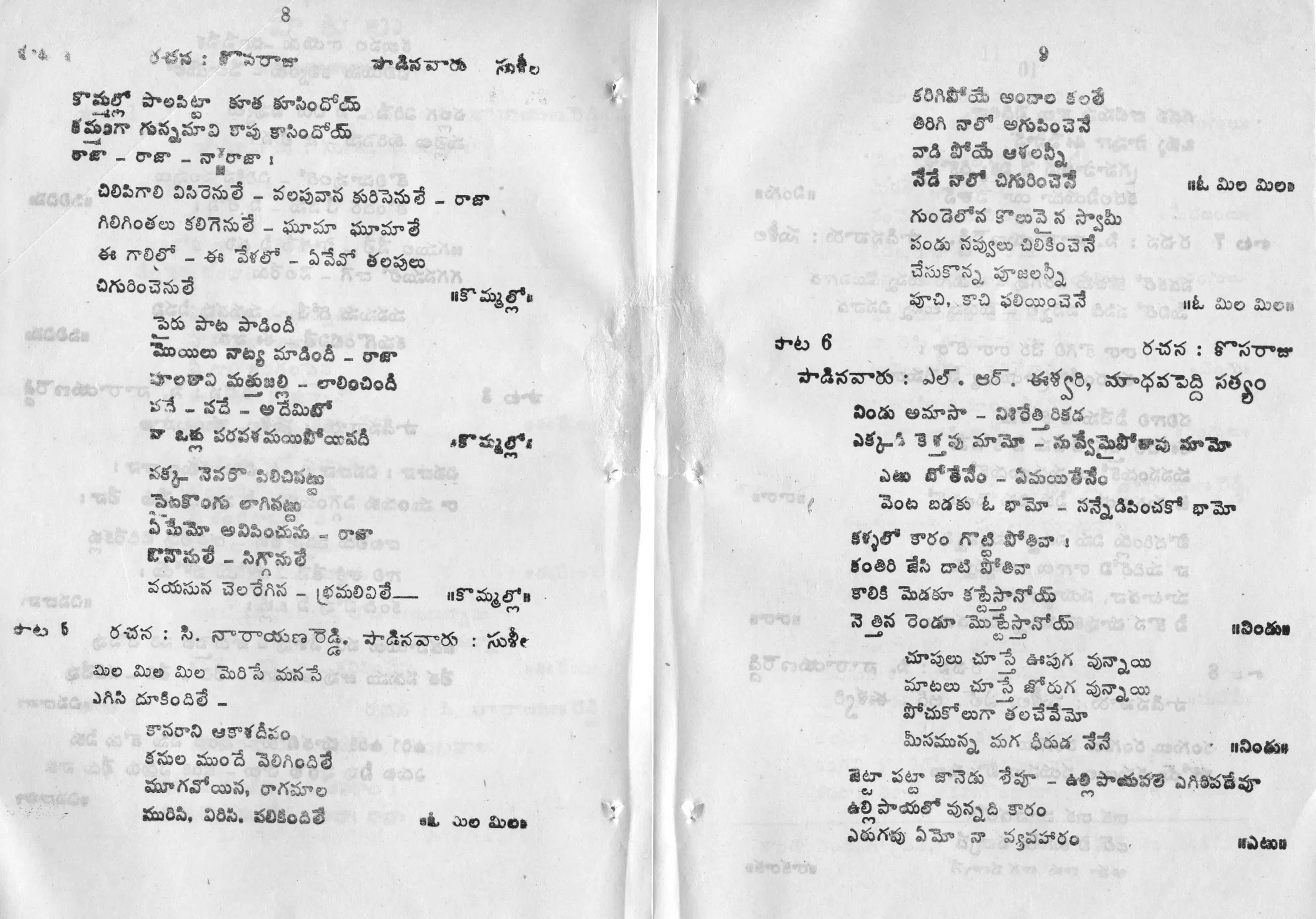 Page 5