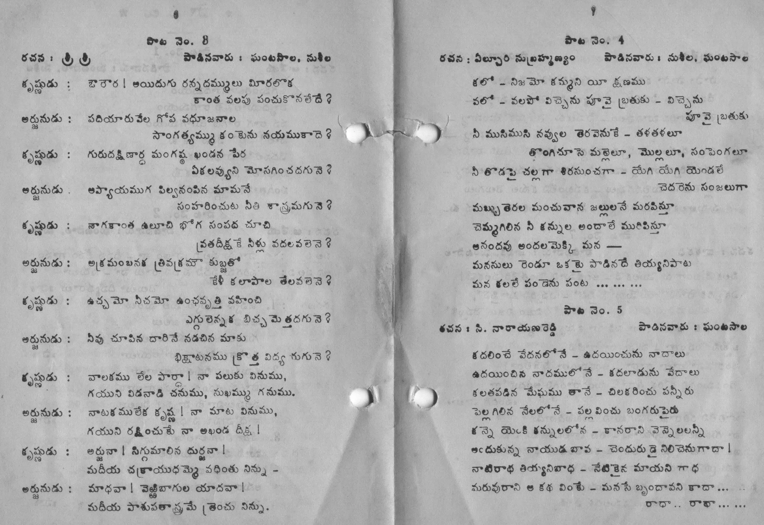 Page 4