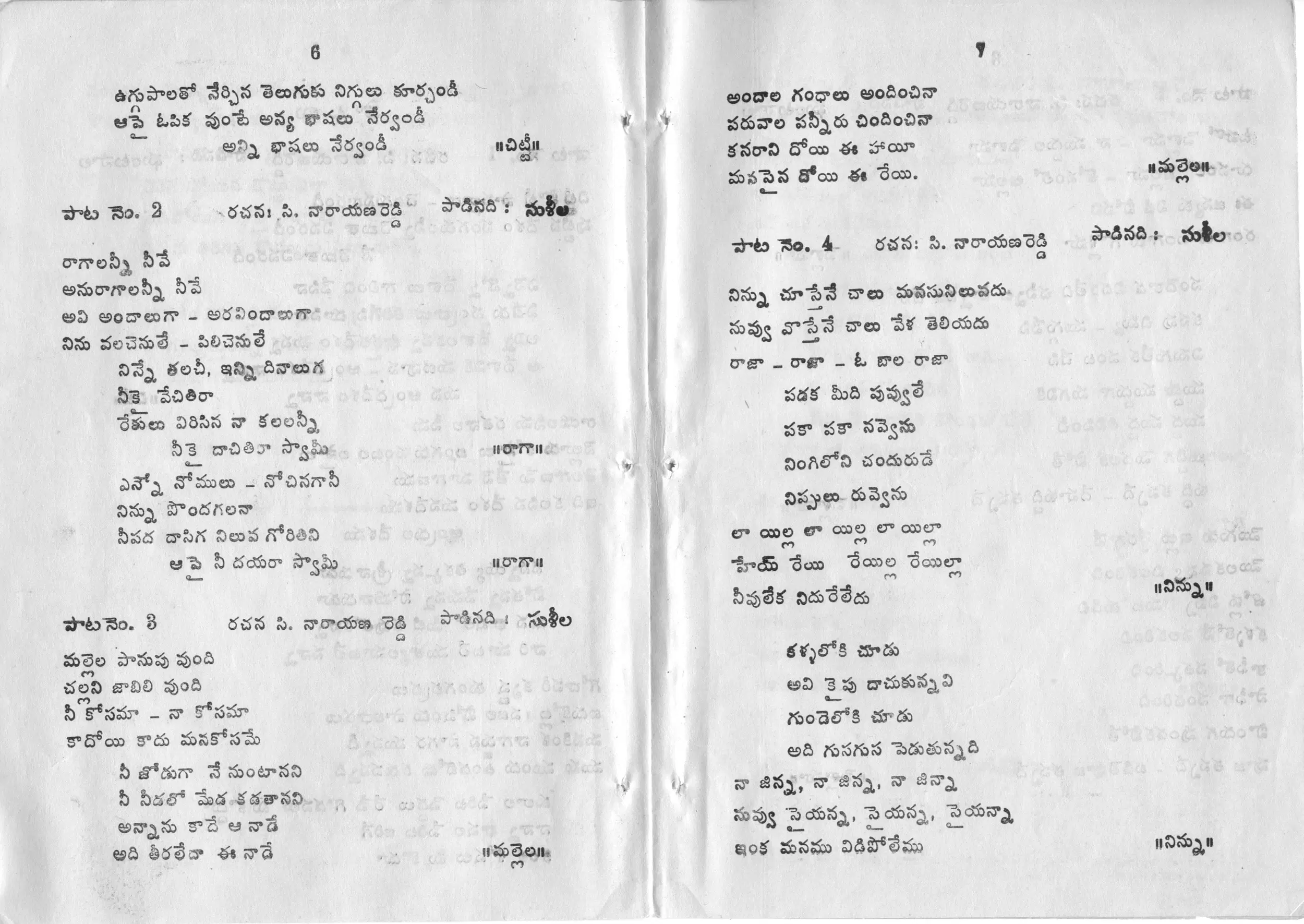 Page 4