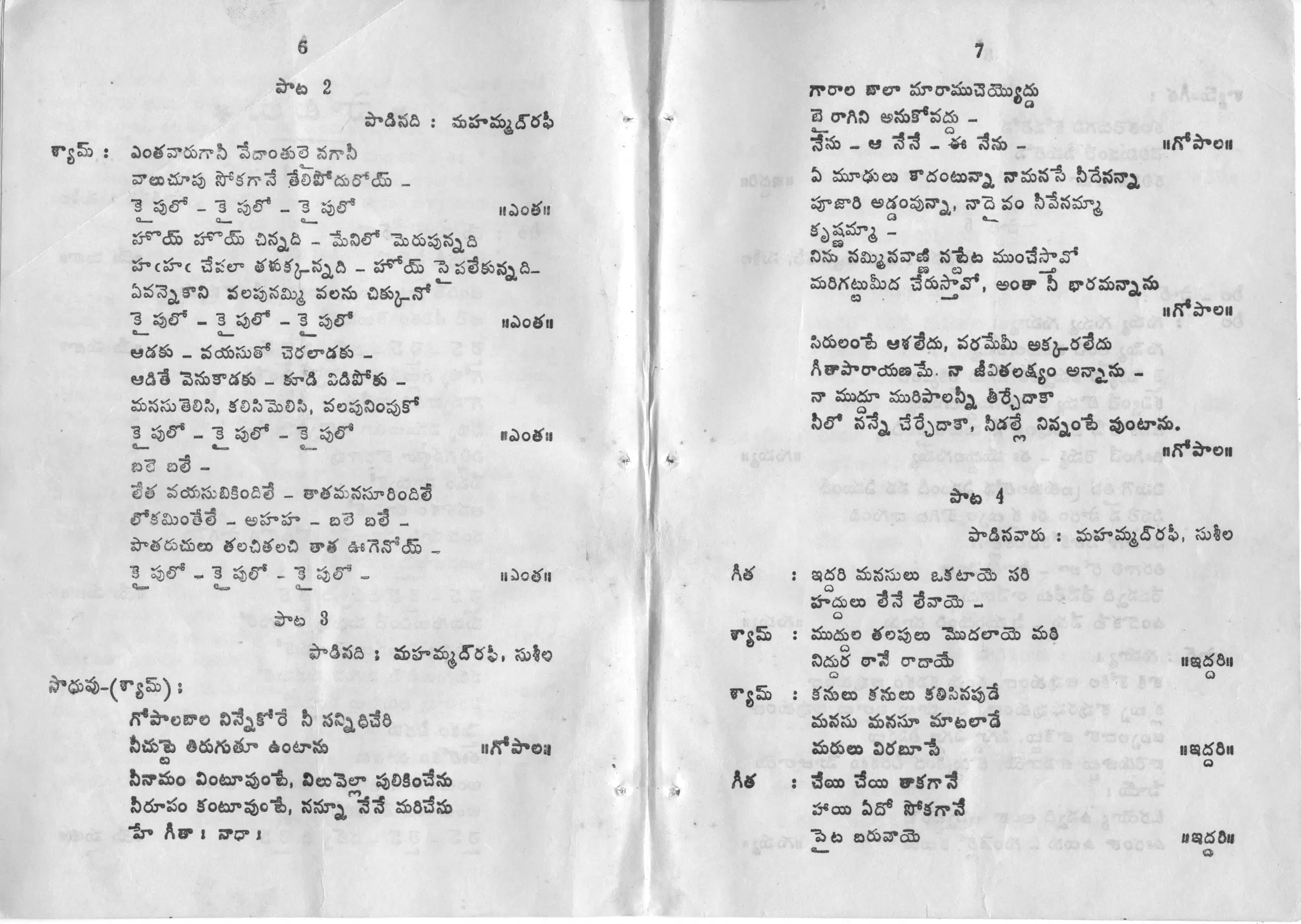 Page 4