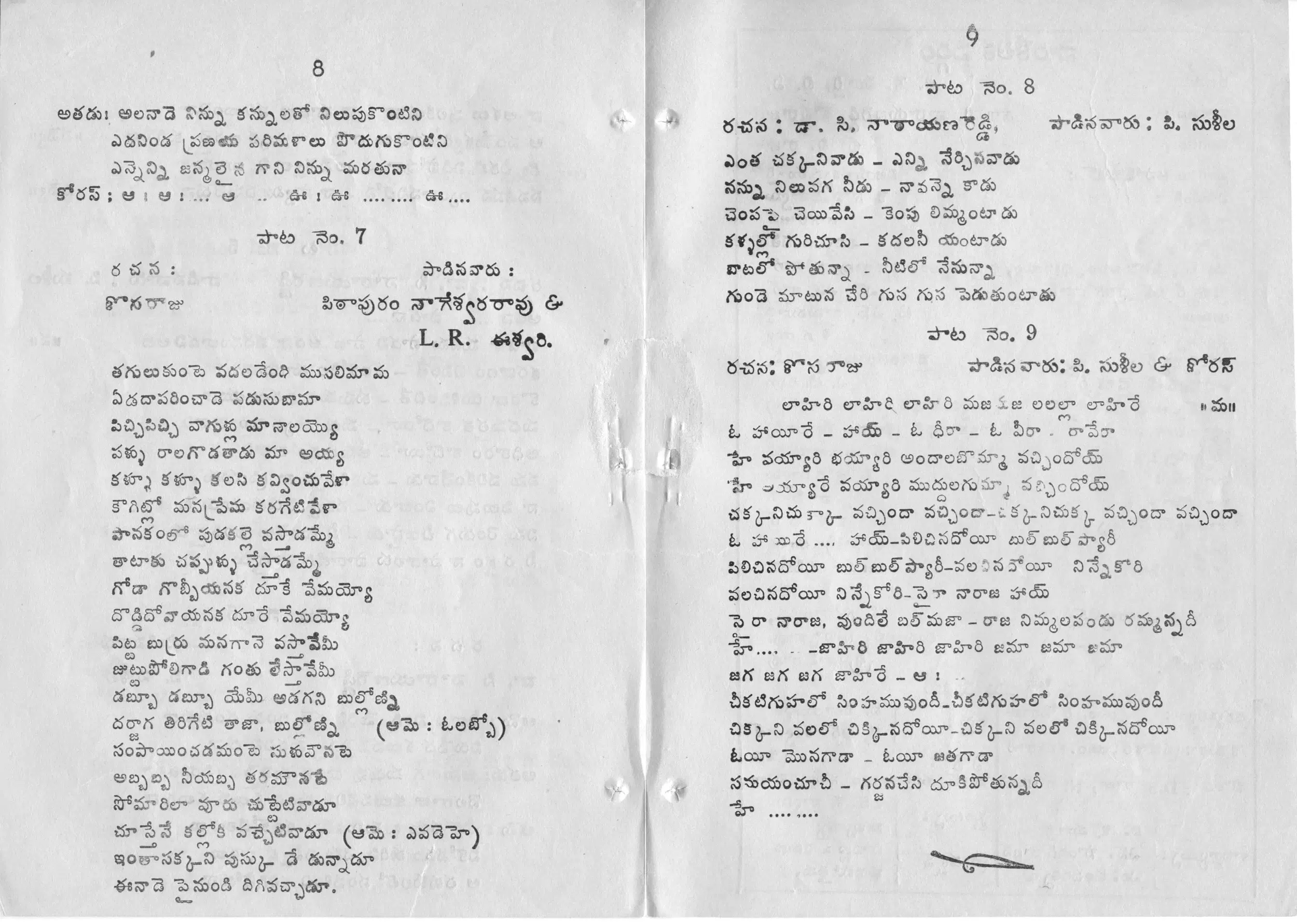 Page 5
