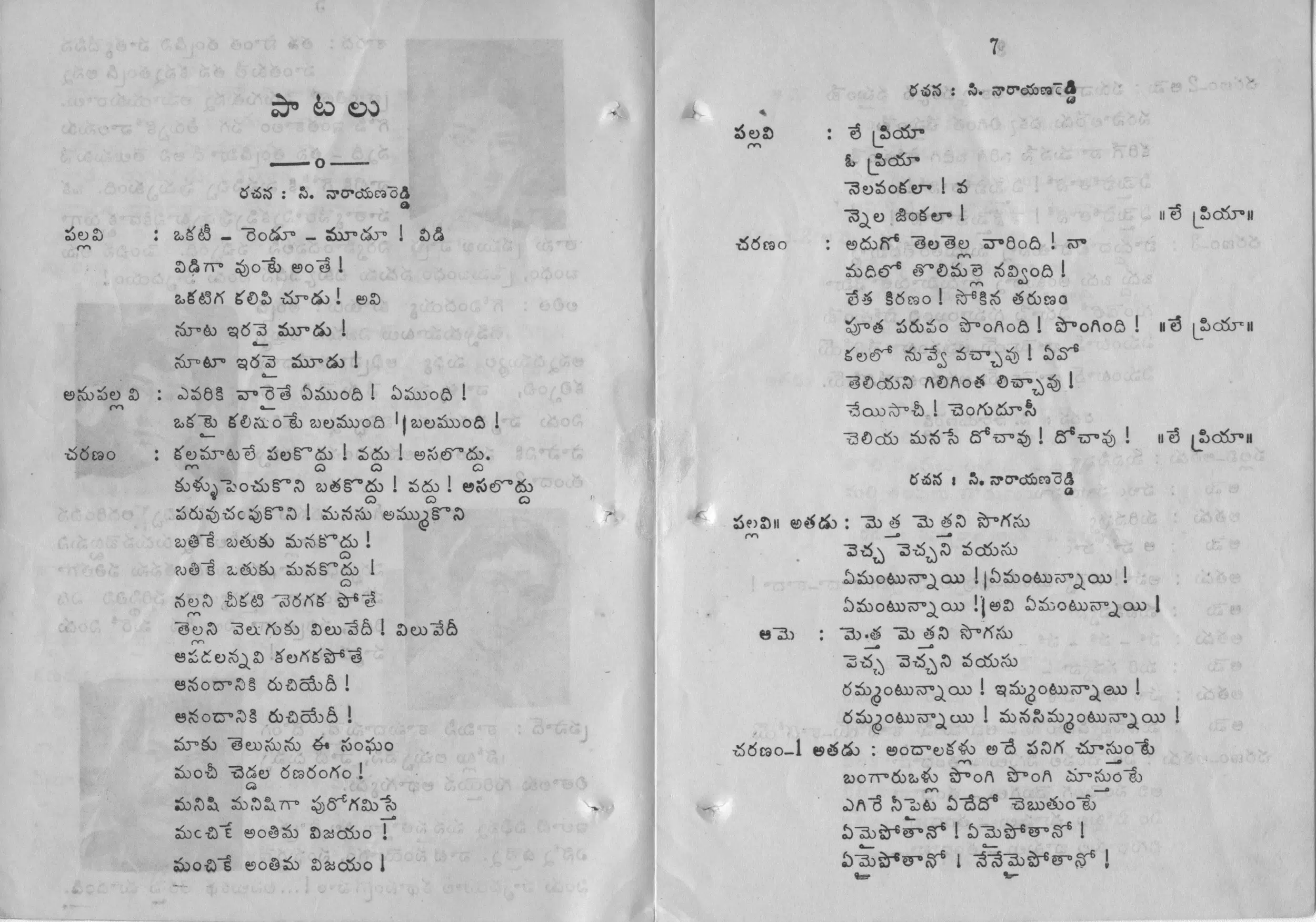 Page 4