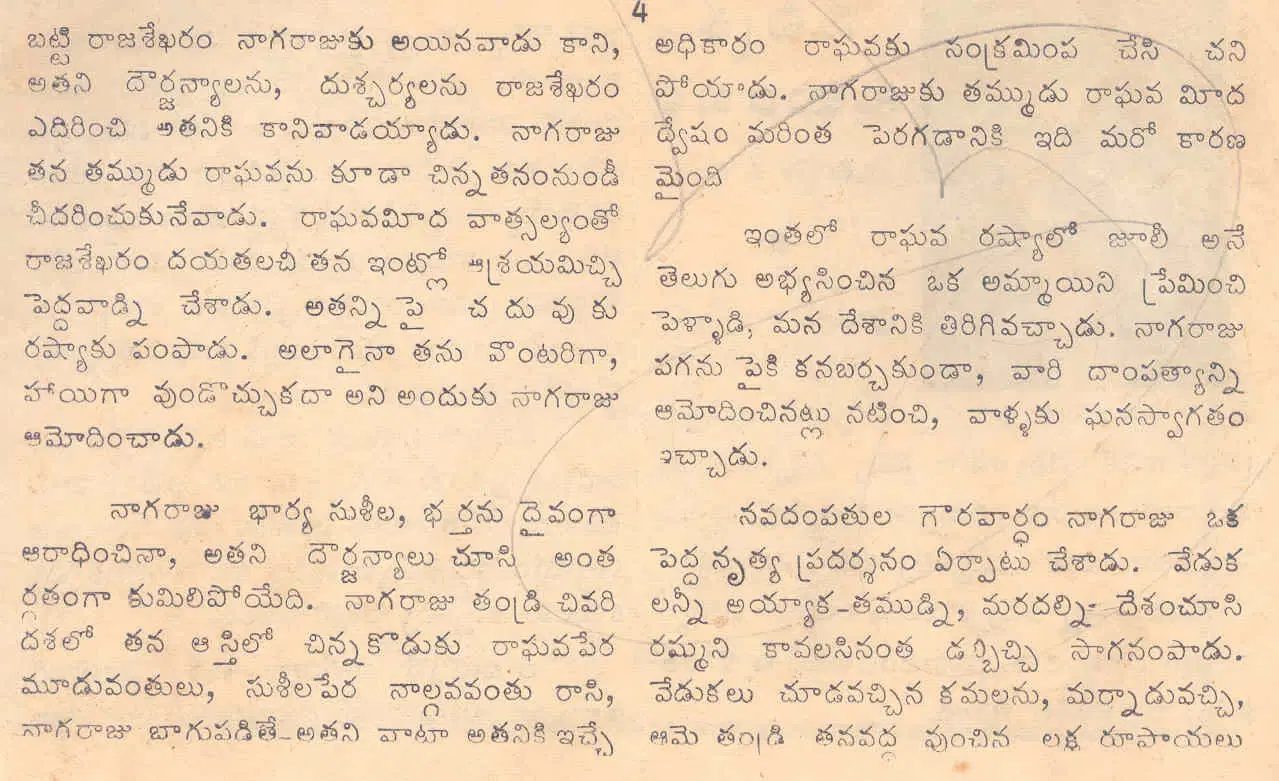 Page 4