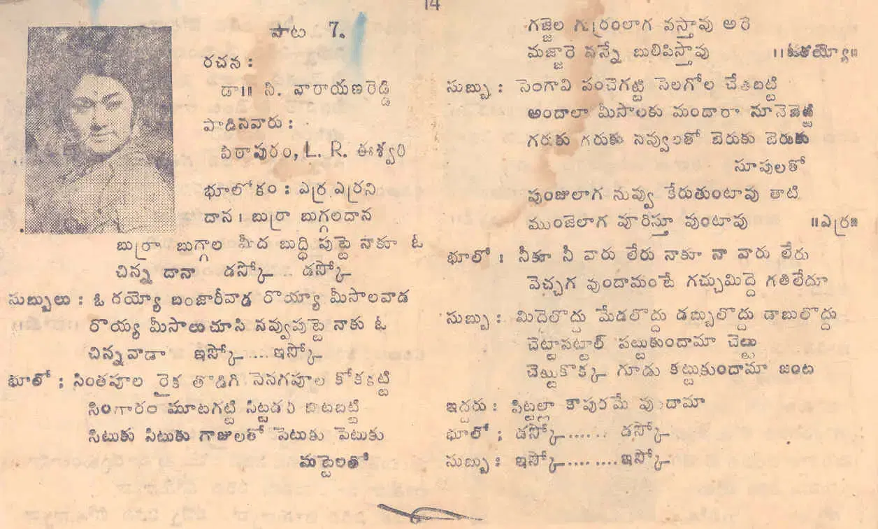 Page 14