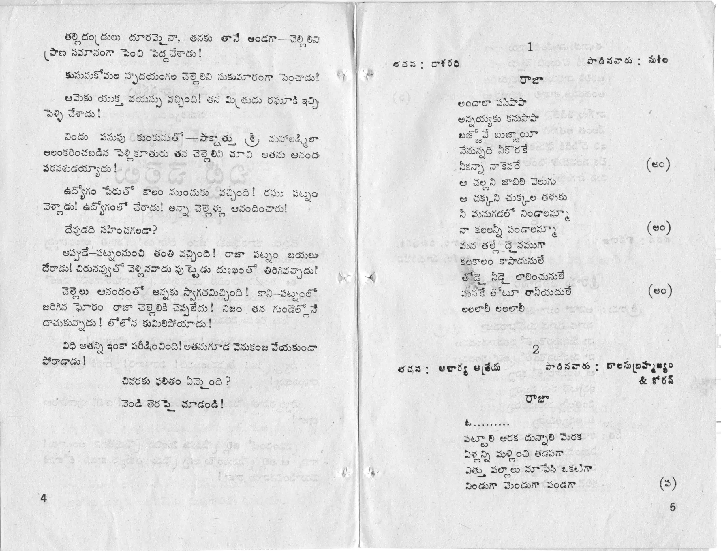 Page 4