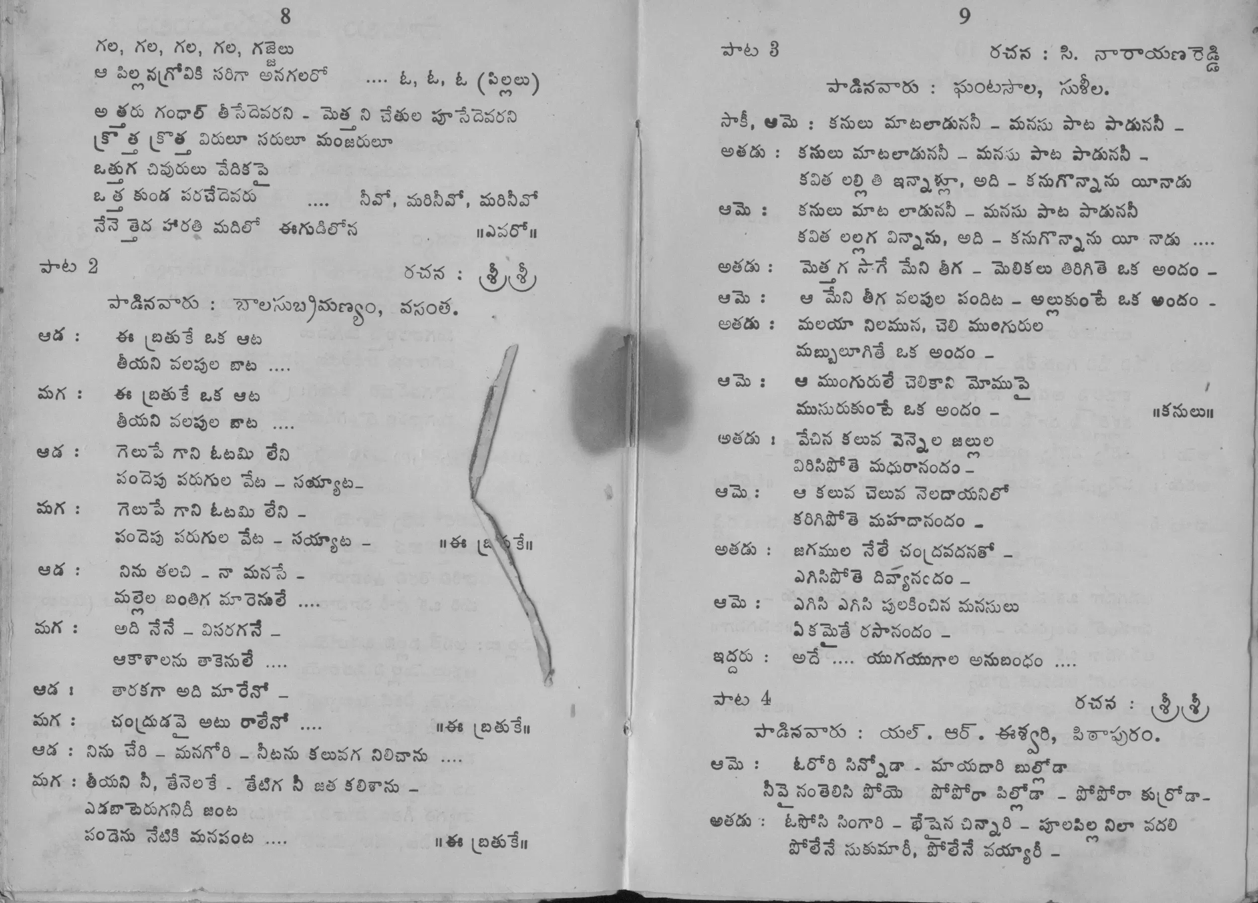 Page 5