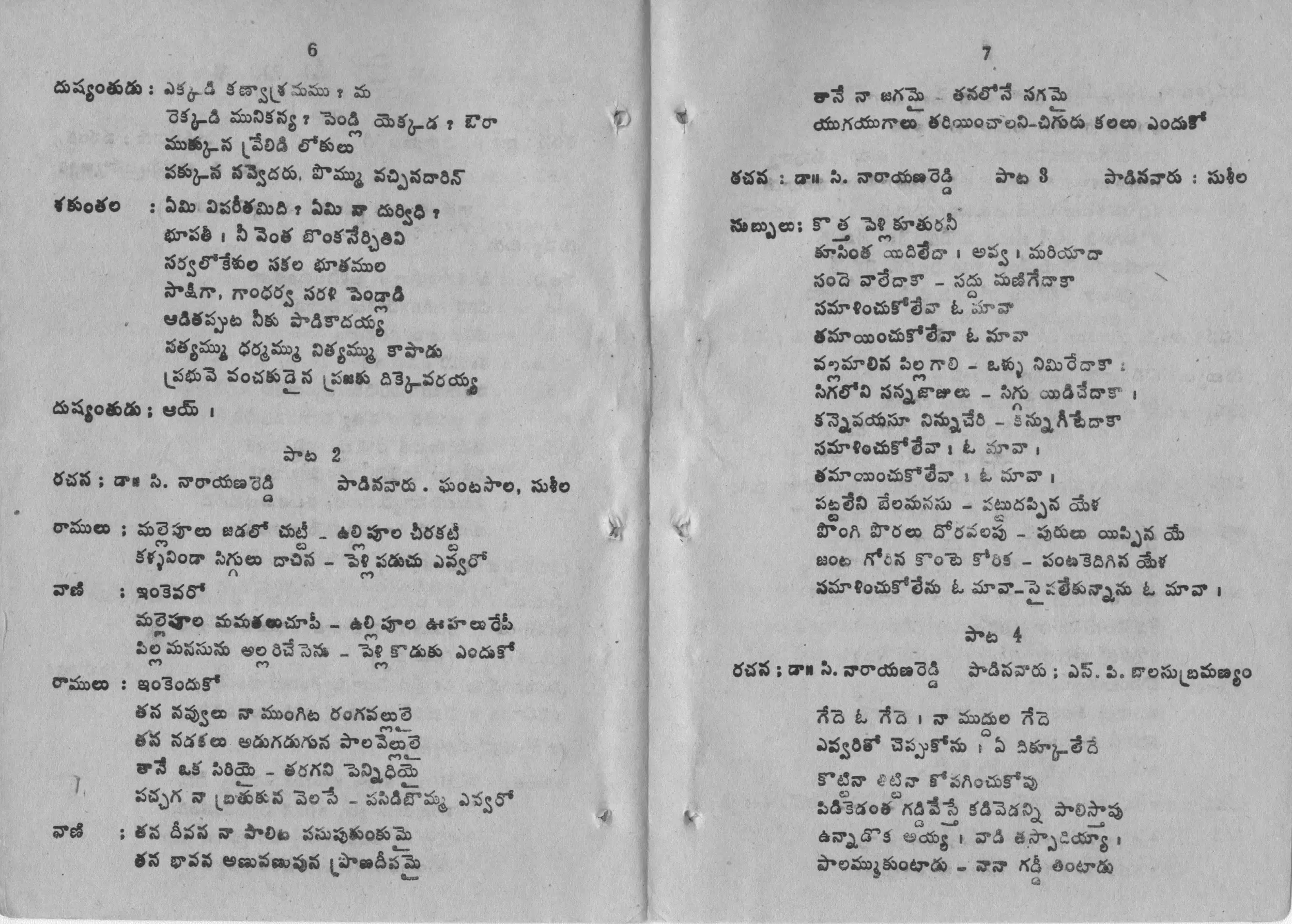 Page 4