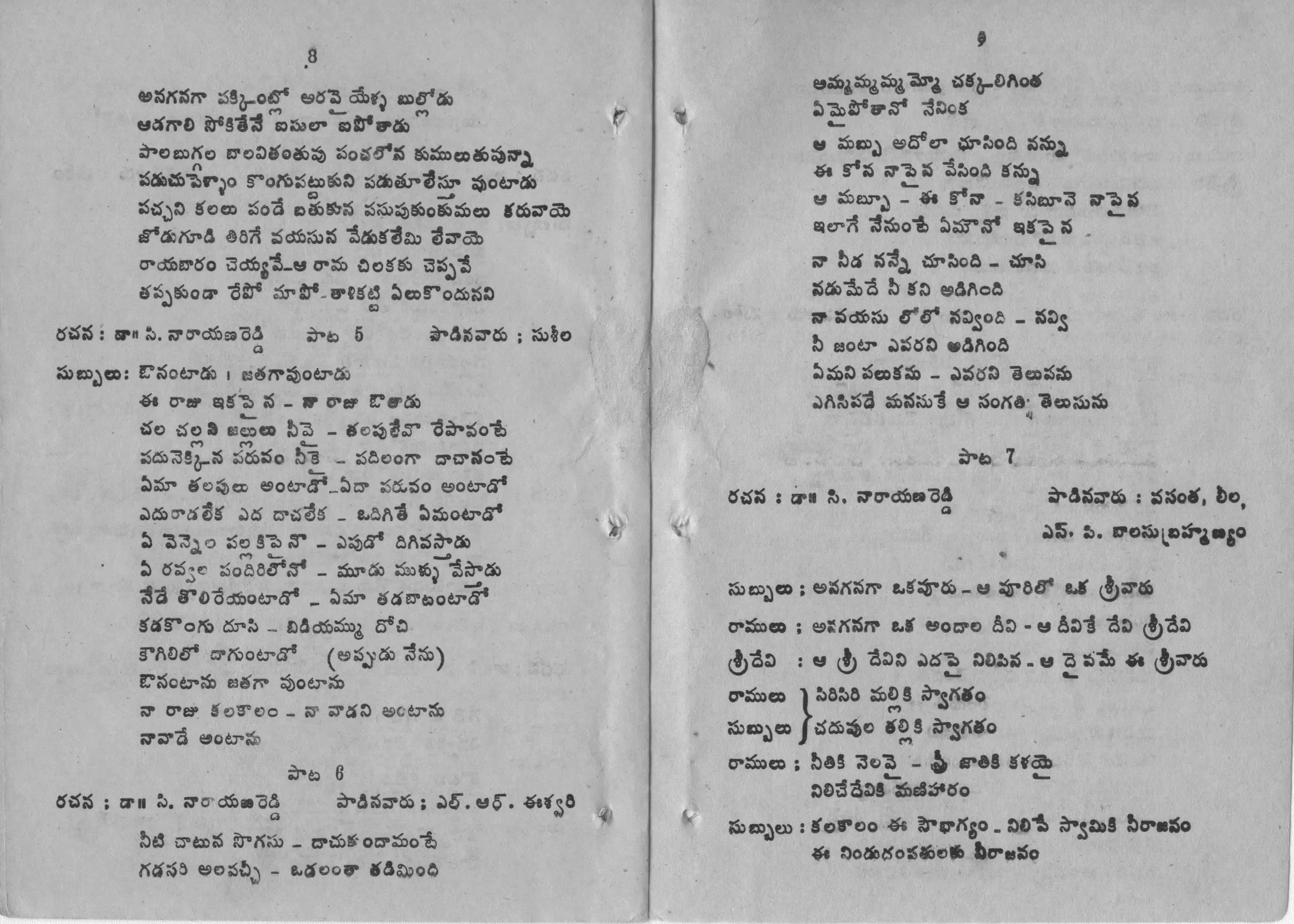 Page 5