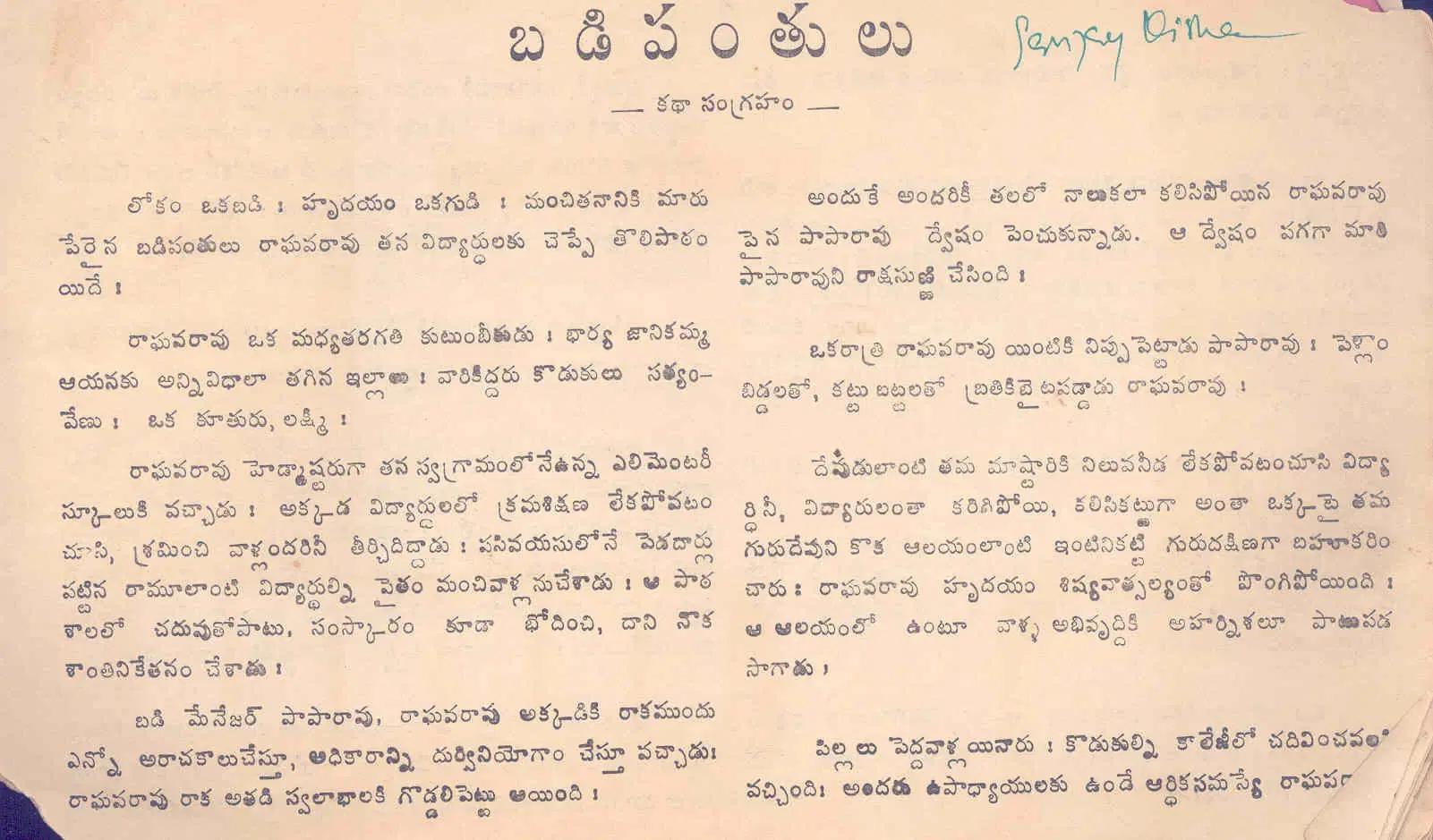 Page 3