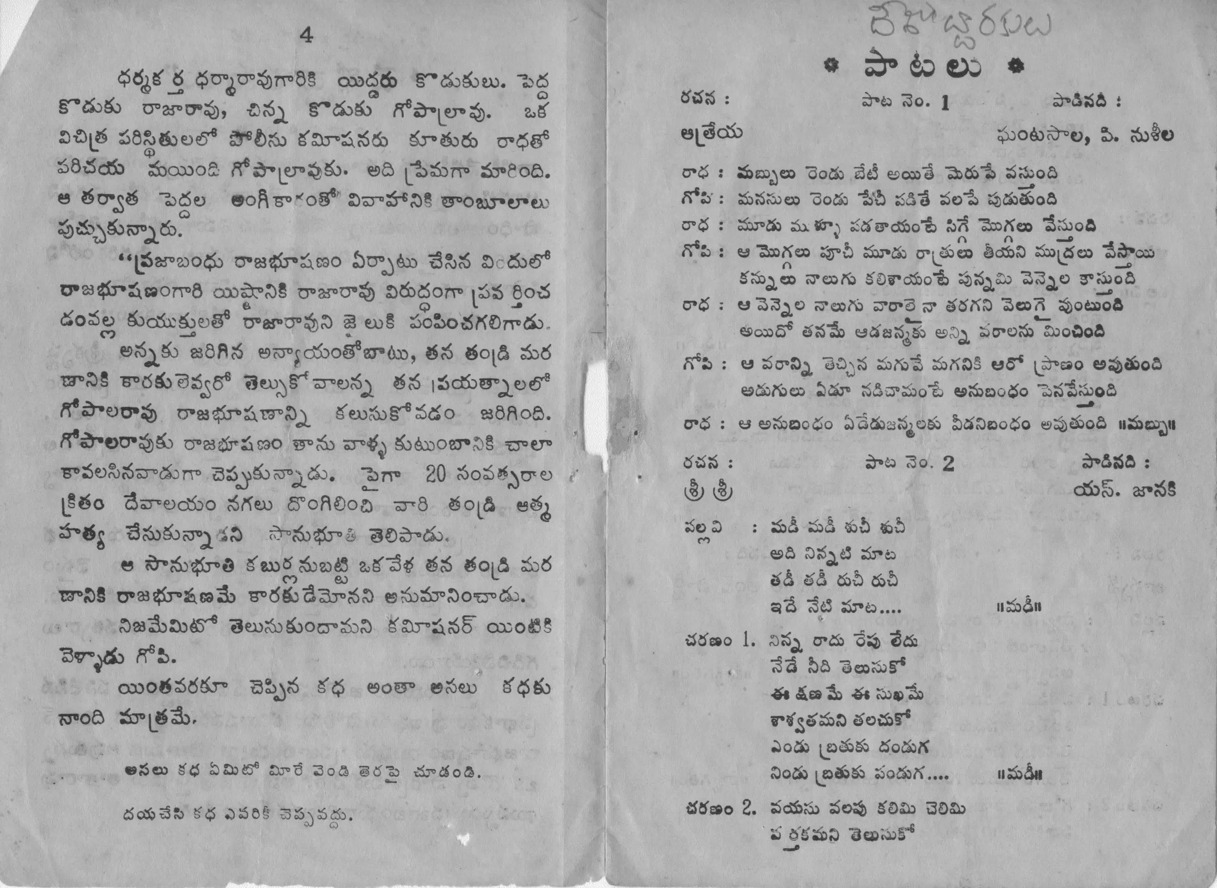 Page 2